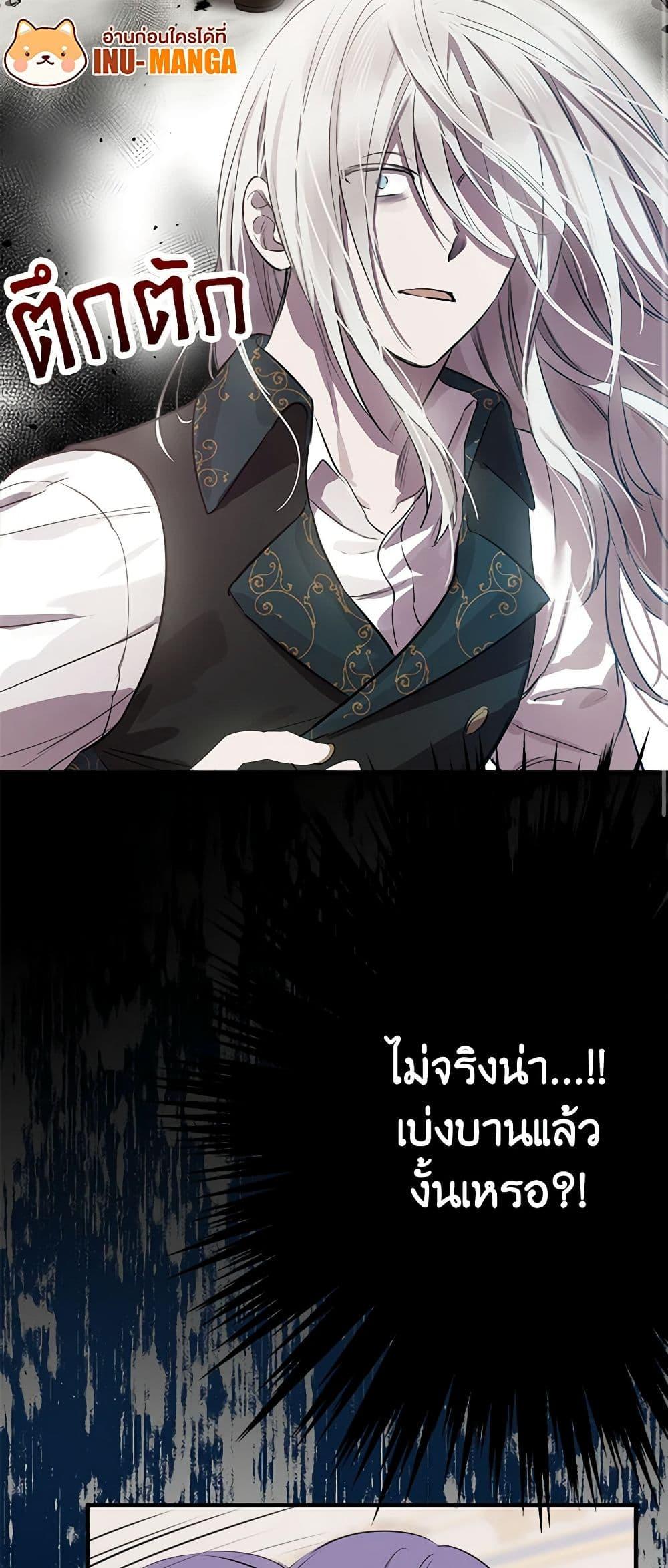 Manga-lc-com อ่านมังงะ อ่านการ์ตูน ออนไลน์ ฟรี The Strongest Characters in the World are Obsessed With Me ตอนที่ 1 2 3 4 5 6 7 8 9 10 11 12 13 14 ฟรี ไม่มีโฆษณา Manga-lc - อ่าน มังงะ อ่าน การ์ตูน ออนไลน์ อ่านมังงะ ฟรี
