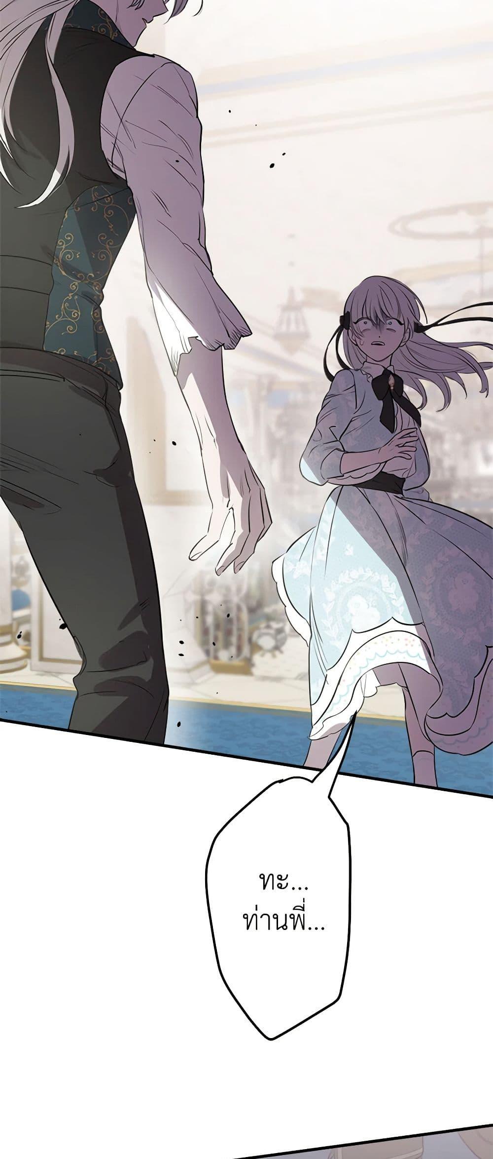 Manga-lc-com อ่านมังงะ อ่านการ์ตูน ออนไลน์ ฟรี The Strongest Characters in the World are Obsessed With Me ตอนที่ 1 2 3 4 5 6 7 8 9 10 11 12 13 14 ฟรี ไม่มีโฆษณา Manga-lc - อ่าน มังงะ อ่าน การ์ตูน ออนไลน์ อ่านมังงะ ฟรี