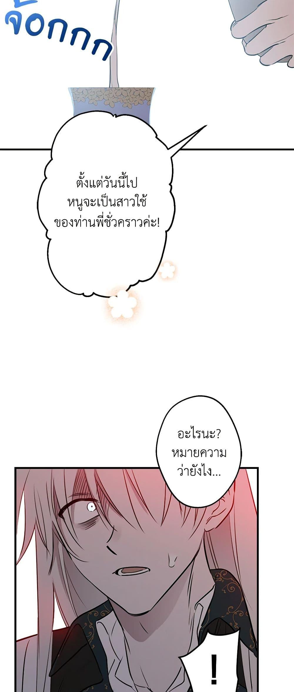 Manga-lc-com อ่านมังงะ อ่านการ์ตูน ออนไลน์ ฟรี The Strongest Characters in the World are Obsessed With Me ตอนที่ 1 2 3 4 5 6 7 8 9 10 11 12 13 14 ฟรี ไม่มีโฆษณา Manga-lc - อ่าน มังงะ อ่าน การ์ตูน ออนไลน์ อ่านมังงะ ฟรี