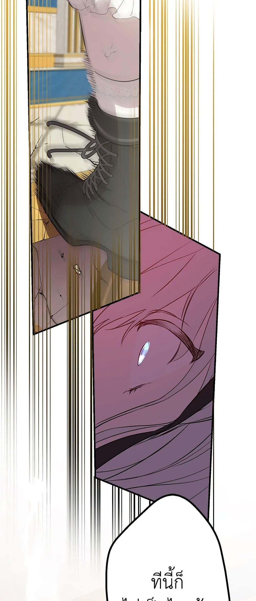 Manga-lc-com อ่านมังงะ อ่านการ์ตูน ออนไลน์ ฟรี The Strongest Characters in the World are Obsessed With Me ตอนที่ 1 2 3 4 5 6 7 8 9 10 11 12 13 14 ฟรี ไม่มีโฆษณา Manga-lc - อ่าน มังงะ อ่าน การ์ตูน ออนไลน์ อ่านมังงะ ฟรี