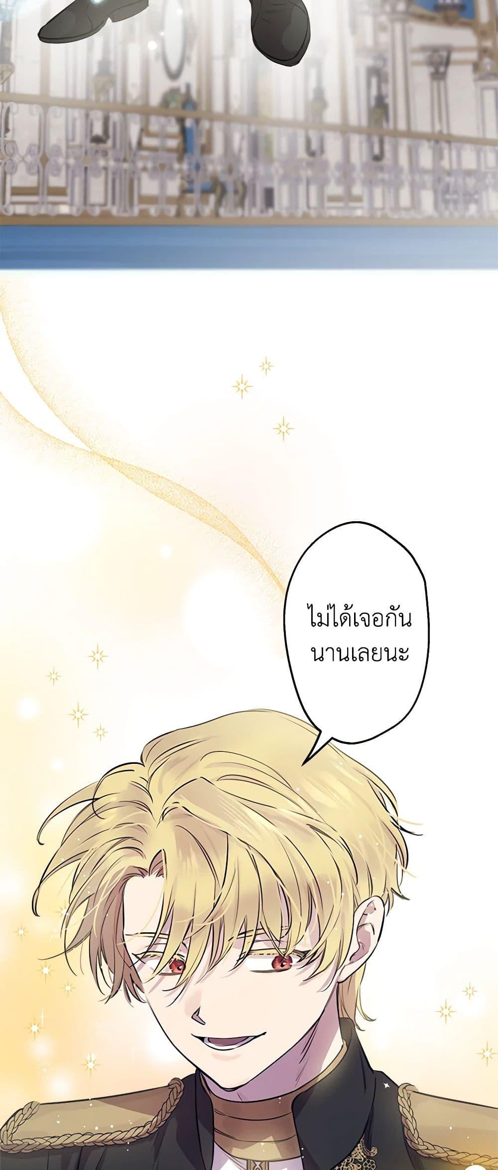 Manga-lc-com อ่านมังงะ อ่านการ์ตูน ออนไลน์ ฟรี The Strongest Characters in the World are Obsessed With Me ตอนที่ 1 2 3 4 5 6 7 8 9 10 11 12 13 14 ฟรี ไม่มีโฆษณา Manga-lc - อ่าน มังงะ อ่าน การ์ตูน ออนไลน์ อ่านมังงะ ฟรี
