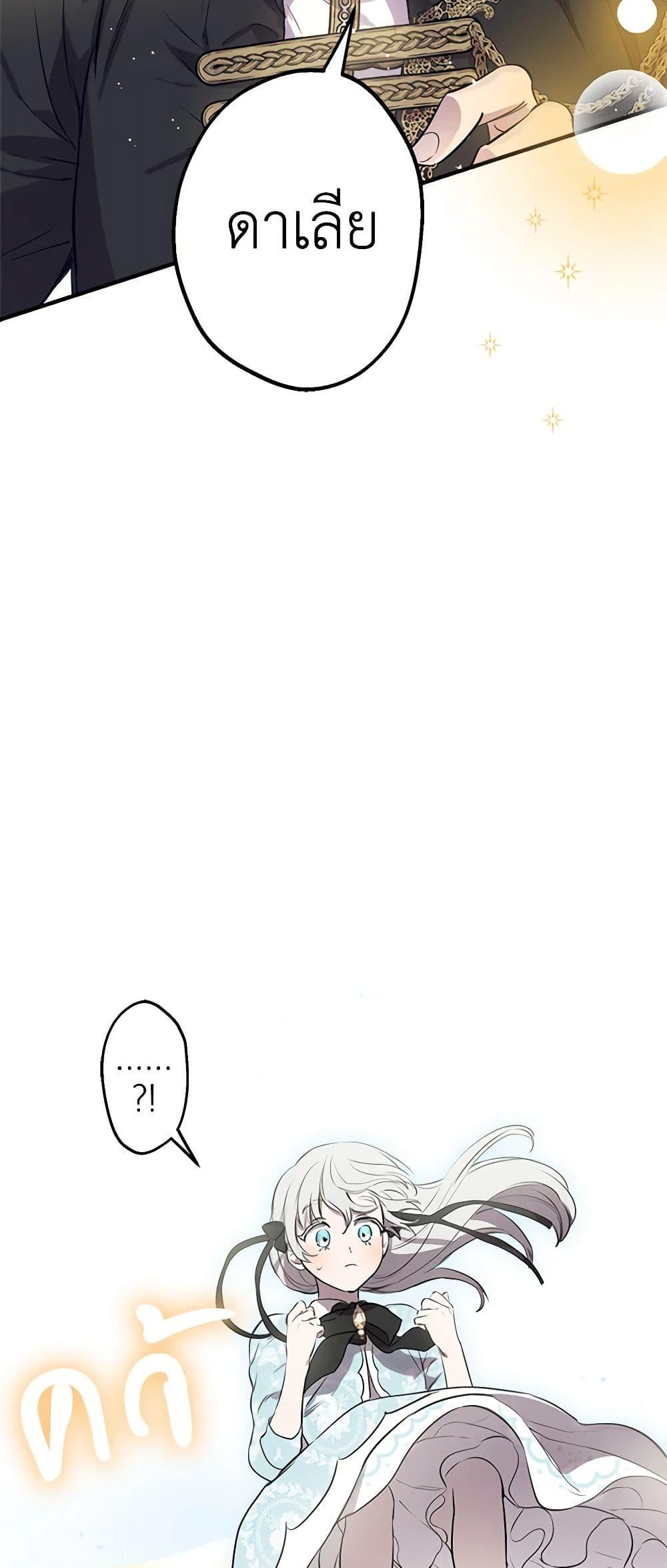 Manga-lc-com อ่านมังงะ อ่านการ์ตูน ออนไลน์ ฟรี The Strongest Characters in the World are Obsessed With Me ตอนที่ 1 2 3 4 5 6 7 8 9 10 11 12 13 14 ฟรี ไม่มีโฆษณา Manga-lc - อ่าน มังงะ อ่าน การ์ตูน ออนไลน์ อ่านมังงะ ฟรี