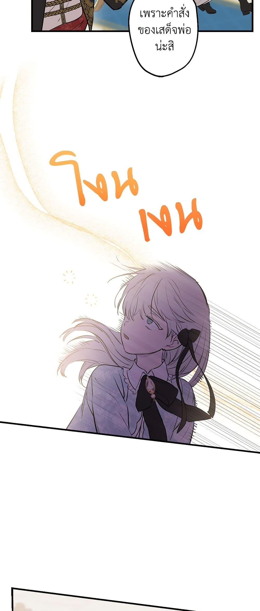 Manga-lc-com อ่านมังงะ อ่านการ์ตูน ออนไลน์ ฟรี The Strongest Characters in the World are Obsessed With Me ตอนที่ 1 2 3 4 5 6 7 8 9 10 11 12 13 14 ฟรี ไม่มีโฆษณา Manga-lc - อ่าน มังงะ อ่าน การ์ตูน ออนไลน์ อ่านมังงะ ฟรี