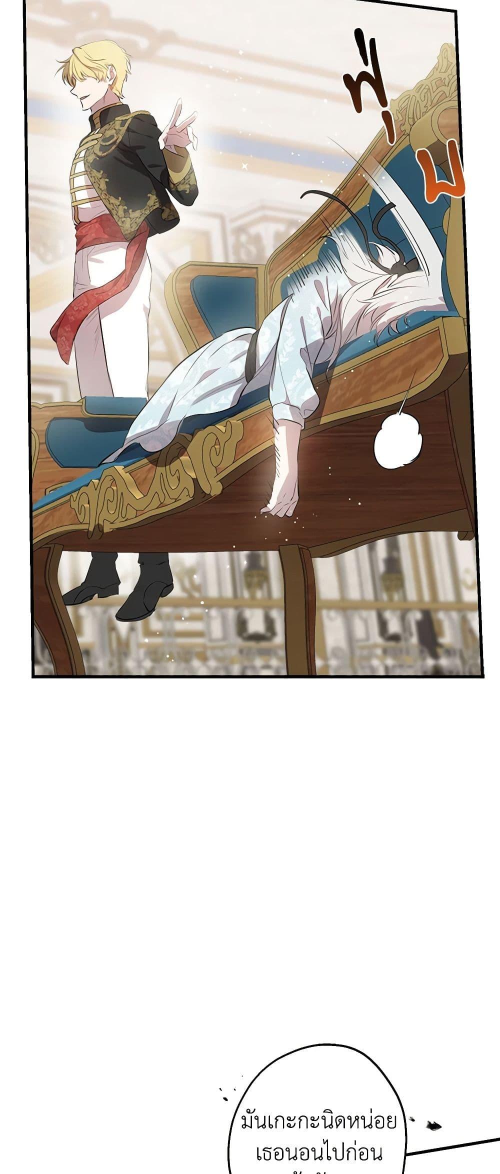 Manga-lc-com อ่านมังงะ อ่านการ์ตูน ออนไลน์ ฟรี The Strongest Characters in the World are Obsessed With Me ตอนที่ 1 2 3 4 5 6 7 8 9 10 11 12 13 14 ฟรี ไม่มีโฆษณา Manga-lc - อ่าน มังงะ อ่าน การ์ตูน ออนไลน์ อ่านมังงะ ฟรี