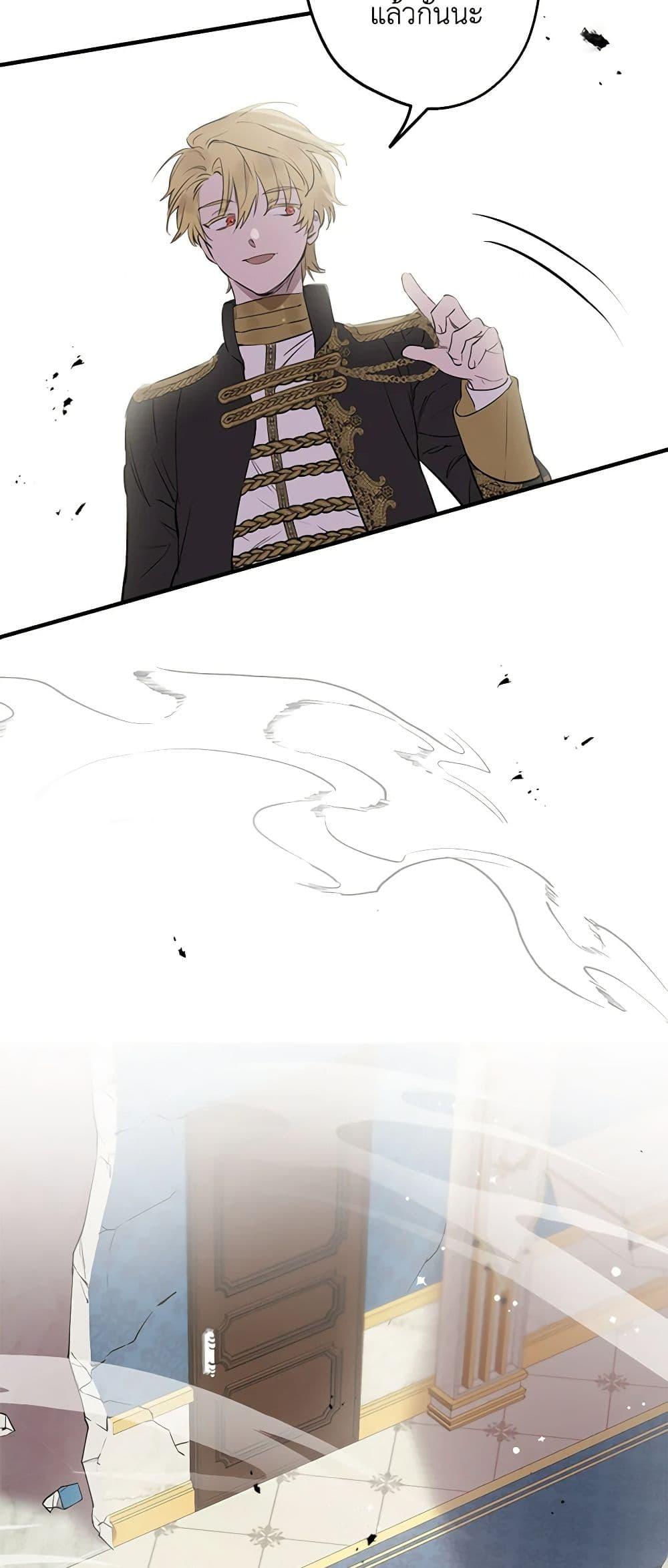 Manga-lc-com อ่านมังงะ อ่านการ์ตูน ออนไลน์ ฟรี The Strongest Characters in the World are Obsessed With Me ตอนที่ 1 2 3 4 5 6 7 8 9 10 11 12 13 14 ฟรี ไม่มีโฆษณา Manga-lc - อ่าน มังงะ อ่าน การ์ตูน ออนไลน์ อ่านมังงะ ฟรี