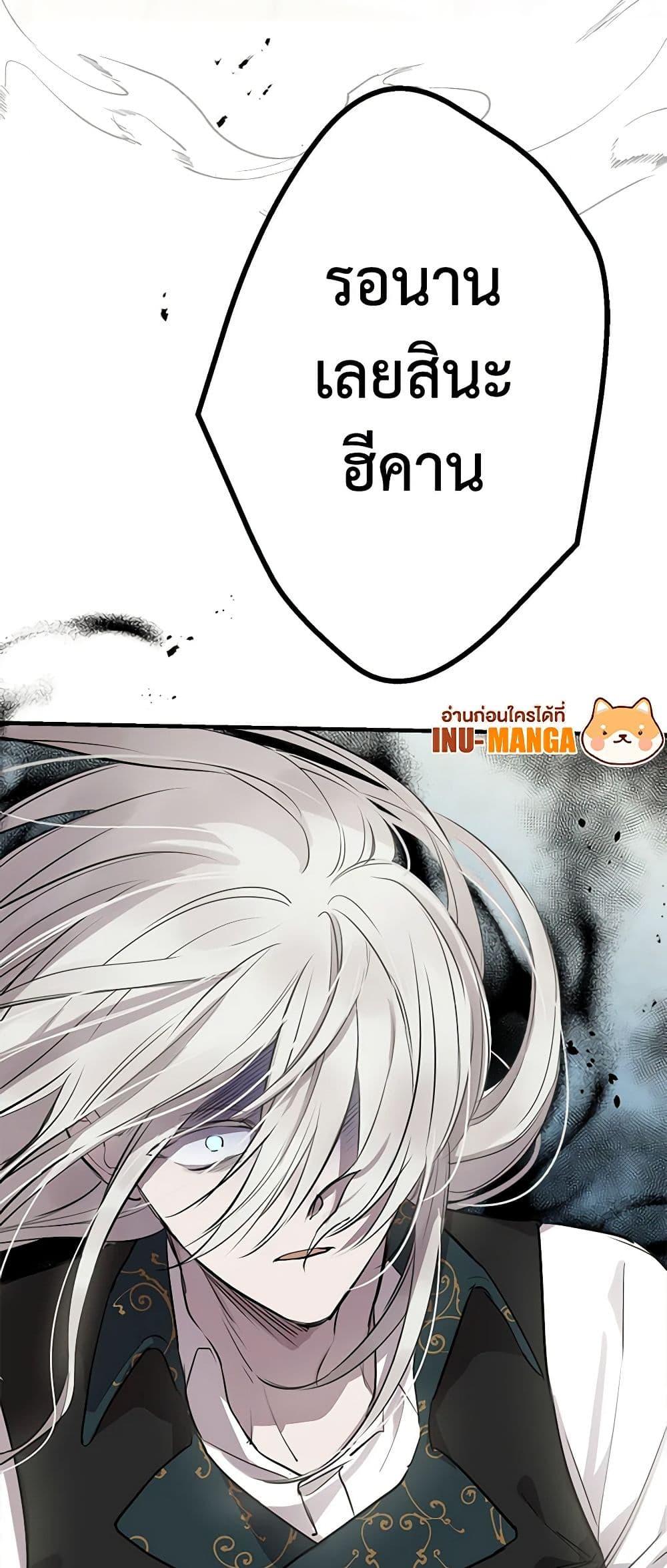 Manga-lc-com อ่านมังงะ อ่านการ์ตูน ออนไลน์ ฟรี The Strongest Characters in the World are Obsessed With Me ตอนที่ 1 2 3 4 5 6 7 8 9 10 11 12 13 14 ฟรี ไม่มีโฆษณา Manga-lc - อ่าน มังงะ อ่าน การ์ตูน ออนไลน์ อ่านมังงะ ฟรี