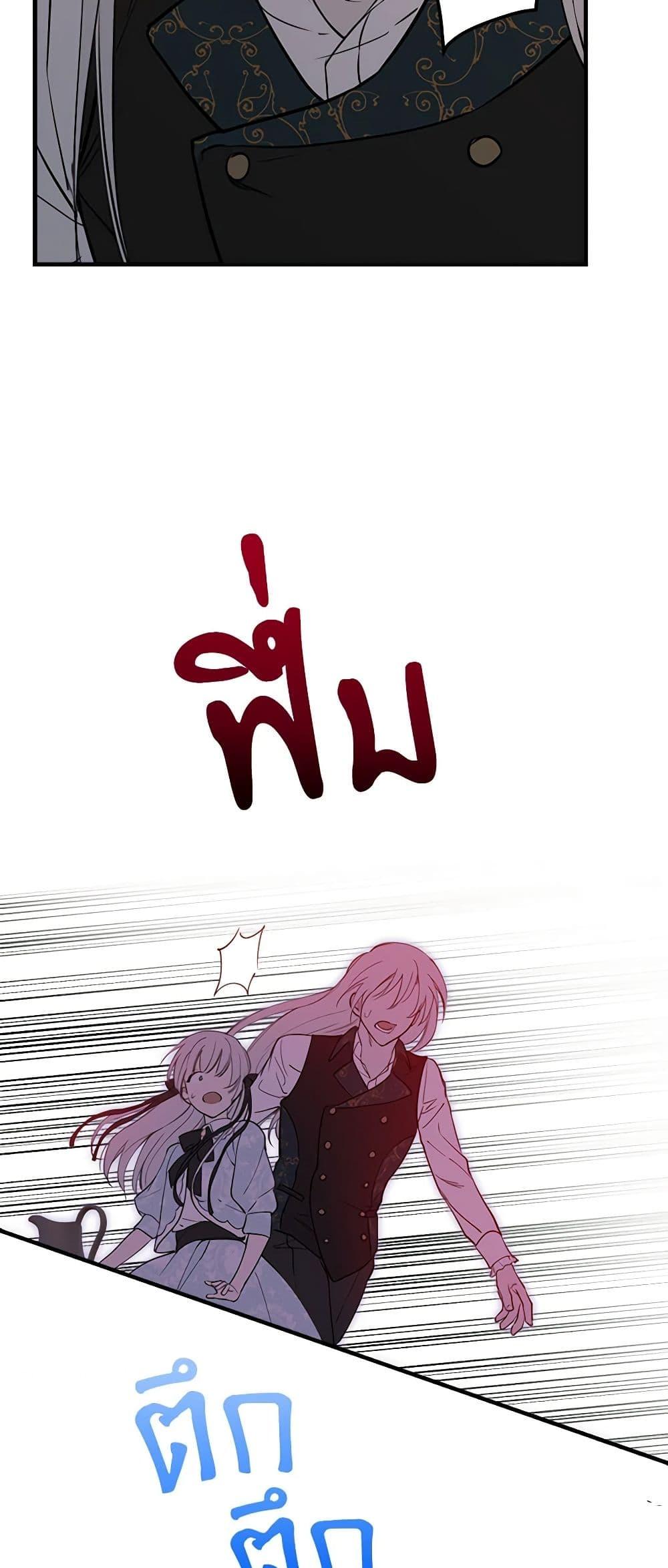 Manga-lc-com อ่านมังงะ อ่านการ์ตูน ออนไลน์ ฟรี The Strongest Characters in the World are Obsessed With Me ตอนที่ 1 2 3 4 5 6 7 8 9 10 11 12 13 14 ฟรี ไม่มีโฆษณา Manga-lc - อ่าน มังงะ อ่าน การ์ตูน ออนไลน์ อ่านมังงะ ฟรี