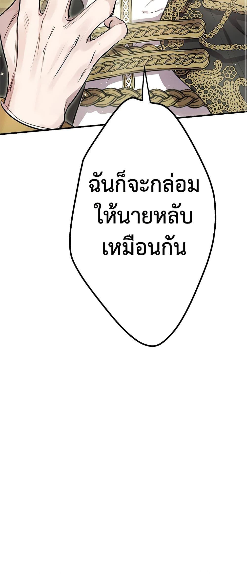 Manga-lc-com อ่านมังงะ อ่านการ์ตูน ออนไลน์ ฟรี The Strongest Characters in the World are Obsessed With Me ตอนที่ 1 2 3 4 5 6 7 8 9 10 11 12 13 14 ฟรี ไม่มีโฆษณา Manga-lc - อ่าน มังงะ อ่าน การ์ตูน ออนไลน์ อ่านมังงะ ฟรี