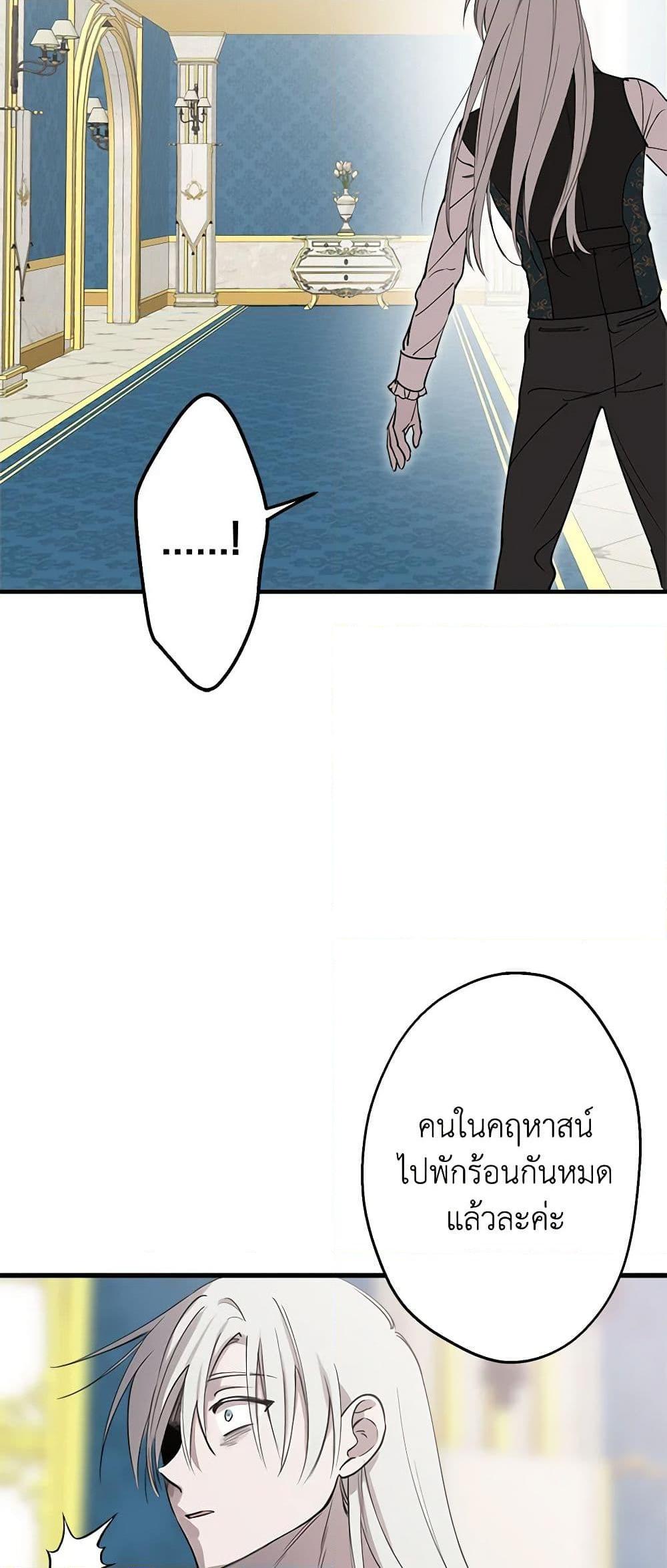 Manga-lc-com อ่านมังงะ อ่านการ์ตูน ออนไลน์ ฟรี The Strongest Characters in the World are Obsessed With Me ตอนที่ 1 2 3 4 5 6 7 8 9 10 11 12 13 14 ฟรี ไม่มีโฆษณา Manga-lc - อ่าน มังงะ อ่าน การ์ตูน ออนไลน์ อ่านมังงะ ฟรี