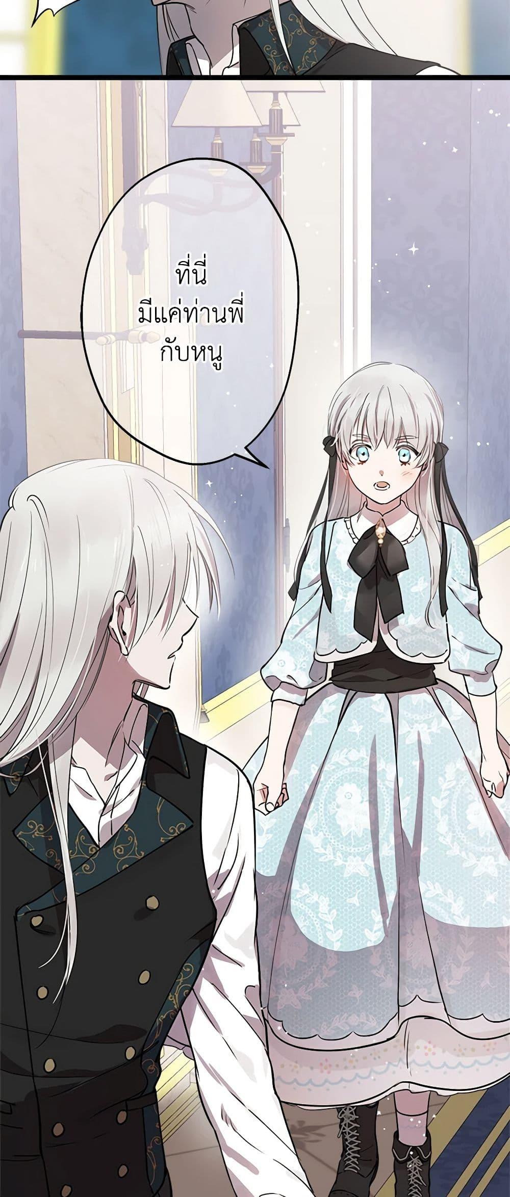 Manga-lc-com อ่านมังงะ อ่านการ์ตูน ออนไลน์ ฟรี The Strongest Characters in the World are Obsessed With Me ตอนที่ 1 2 3 4 5 6 7 8 9 10 11 12 13 14 ฟรี ไม่มีโฆษณา Manga-lc - อ่าน มังงะ อ่าน การ์ตูน ออนไลน์ อ่านมังงะ ฟรี