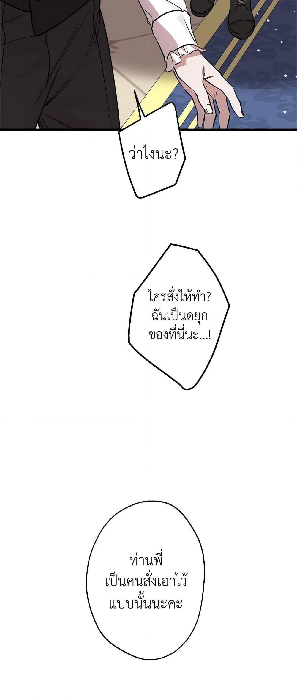 Manga-lc-com อ่านมังงะ อ่านการ์ตูน ออนไลน์ ฟรี The Strongest Characters in the World are Obsessed With Me ตอนที่ 1 2 3 4 5 6 7 8 9 10 11 12 13 14 ฟรี ไม่มีโฆษณา Manga-lc - อ่าน มังงะ อ่าน การ์ตูน ออนไลน์ อ่านมังงะ ฟรี