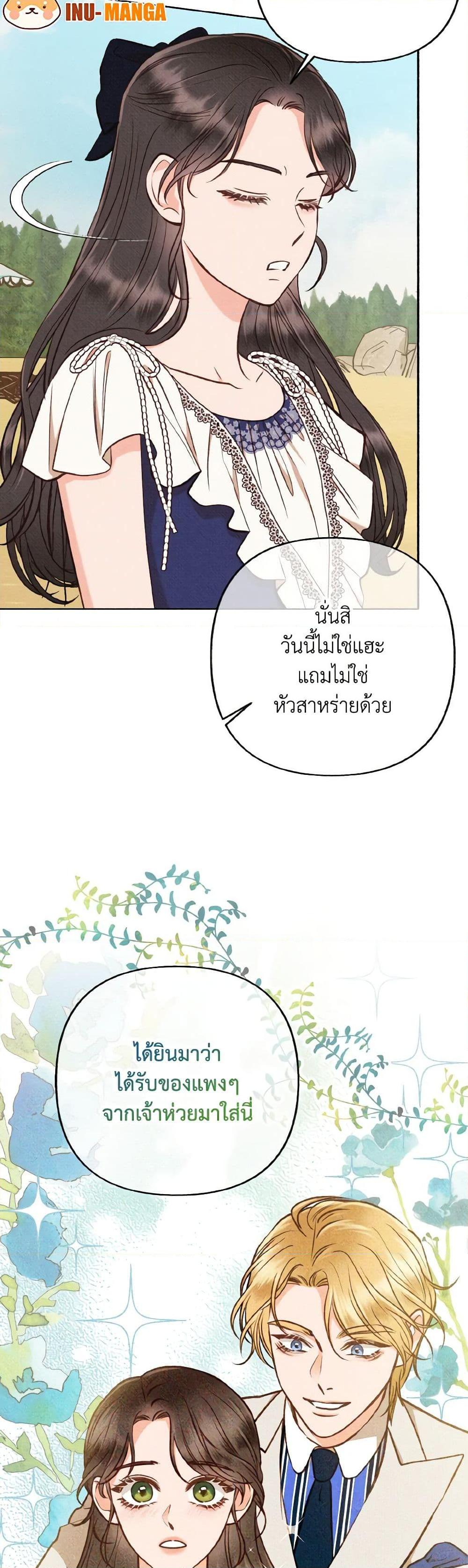 Manga-lc-com อ่านมังงะ อ่านการ์ตูน ออนไลน์ ฟรี Dear My Rude Darling With Multiple Personality ตอนที่ 1 2 3 4 5 6 7 8 9 10 11 12 13 14 ฟรี ไม่มีโฆษณา Manga-lc - อ่าน มังงะ อ่าน การ์ตูน ออนไลน์ อ่านมังงะ ฟรี