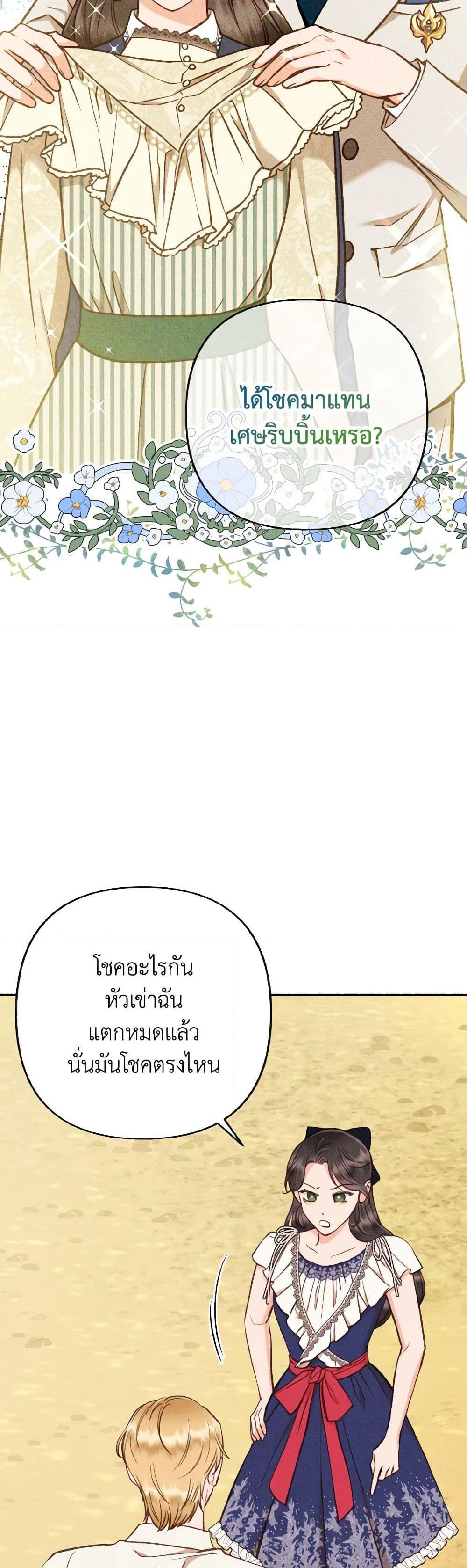 Manga-lc-com อ่านมังงะ อ่านการ์ตูน ออนไลน์ ฟรี Dear My Rude Darling With Multiple Personality ตอนที่ 1 2 3 4 5 6 7 8 9 10 11 12 13 14 ฟรี ไม่มีโฆษณา Manga-lc - อ่าน มังงะ อ่าน การ์ตูน ออนไลน์ อ่านมังงะ ฟรี