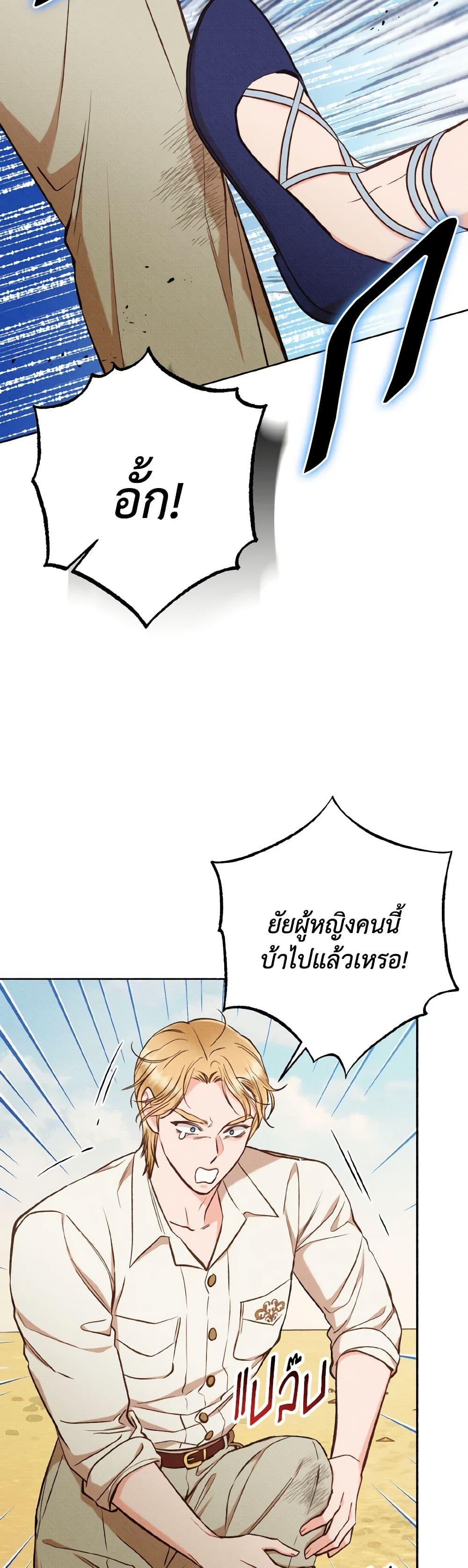 Manga-lc-com อ่านมังงะ อ่านการ์ตูน ออนไลน์ ฟรี Dear My Rude Darling With Multiple Personality ตอนที่ 1 2 3 4 5 6 7 8 9 10 11 12 13 14 ฟรี ไม่มีโฆษณา Manga-lc - อ่าน มังงะ อ่าน การ์ตูน ออนไลน์ อ่านมังงะ ฟรี