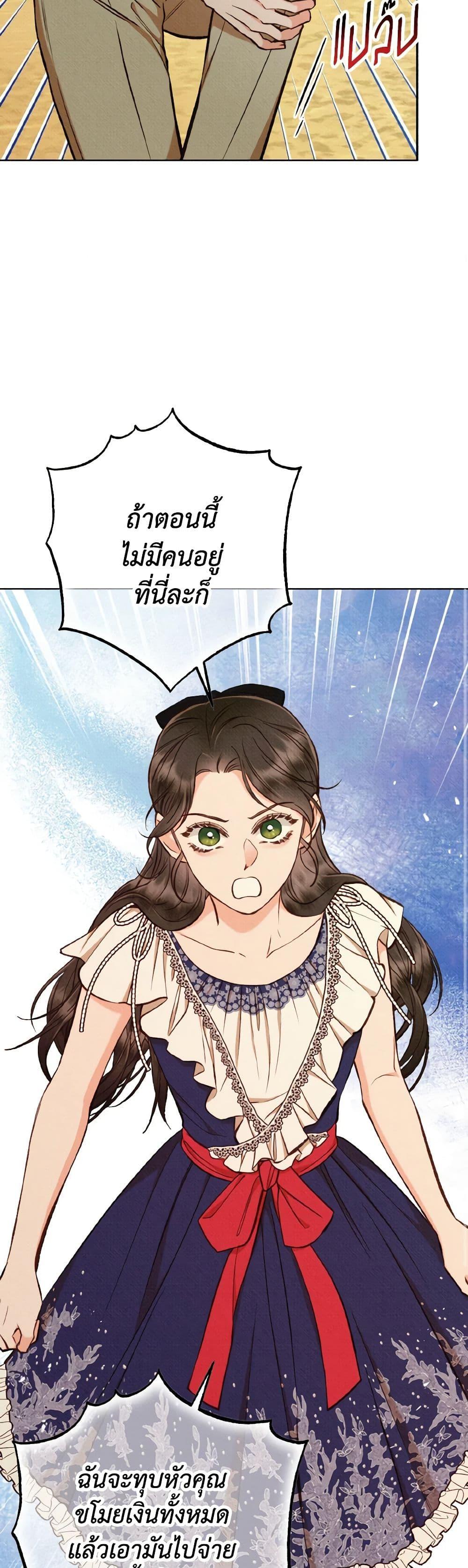 Manga-lc-com อ่านมังงะ อ่านการ์ตูน ออนไลน์ ฟรี Dear My Rude Darling With Multiple Personality ตอนที่ 1 2 3 4 5 6 7 8 9 10 11 12 13 14 ฟรี ไม่มีโฆษณา Manga-lc - อ่าน มังงะ อ่าน การ์ตูน ออนไลน์ อ่านมังงะ ฟรี