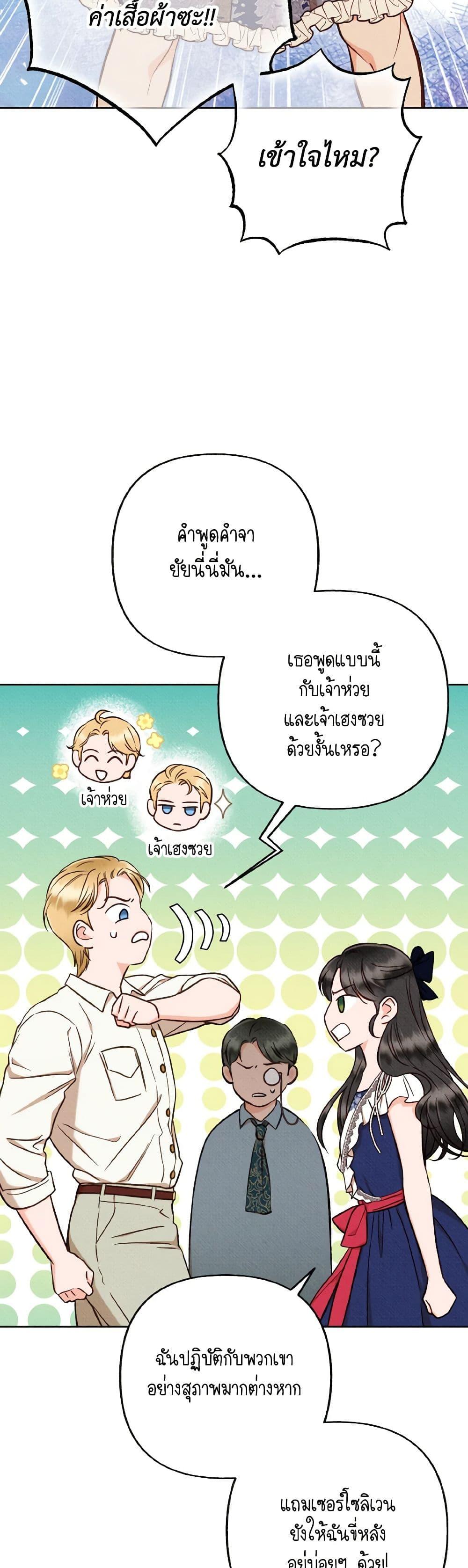 Manga-lc-com อ่านมังงะ อ่านการ์ตูน ออนไลน์ ฟรี Dear My Rude Darling With Multiple Personality ตอนที่ 1 2 3 4 5 6 7 8 9 10 11 12 13 14 ฟรี ไม่มีโฆษณา Manga-lc - อ่าน มังงะ อ่าน การ์ตูน ออนไลน์ อ่านมังงะ ฟรี