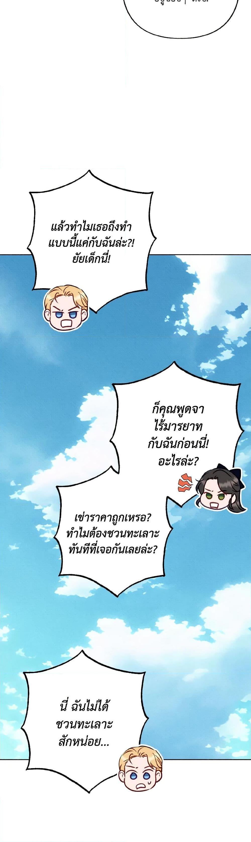 Manga-lc-com อ่านมังงะ อ่านการ์ตูน ออนไลน์ ฟรี Dear My Rude Darling With Multiple Personality ตอนที่ 1 2 3 4 5 6 7 8 9 10 11 12 13 14 ฟรี ไม่มีโฆษณา Manga-lc - อ่าน มังงะ อ่าน การ์ตูน ออนไลน์ อ่านมังงะ ฟรี