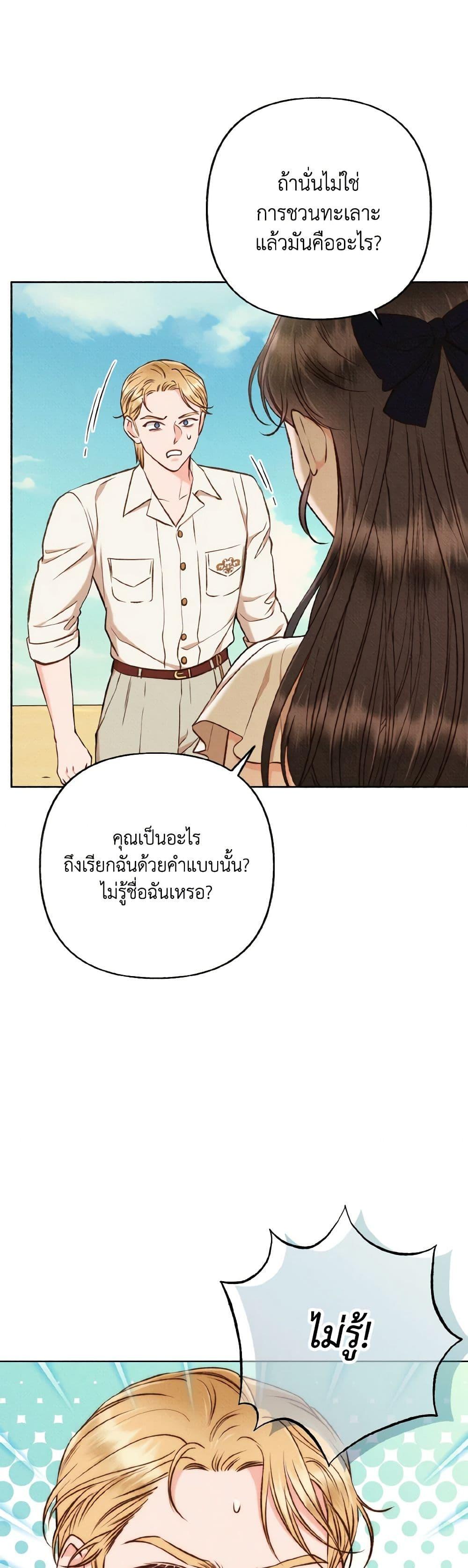 Manga-lc-com อ่านมังงะ อ่านการ์ตูน ออนไลน์ ฟรี Dear My Rude Darling With Multiple Personality ตอนที่ 1 2 3 4 5 6 7 8 9 10 11 12 13 14 ฟรี ไม่มีโฆษณา Manga-lc - อ่าน มังงะ อ่าน การ์ตูน ออนไลน์ อ่านมังงะ ฟรี