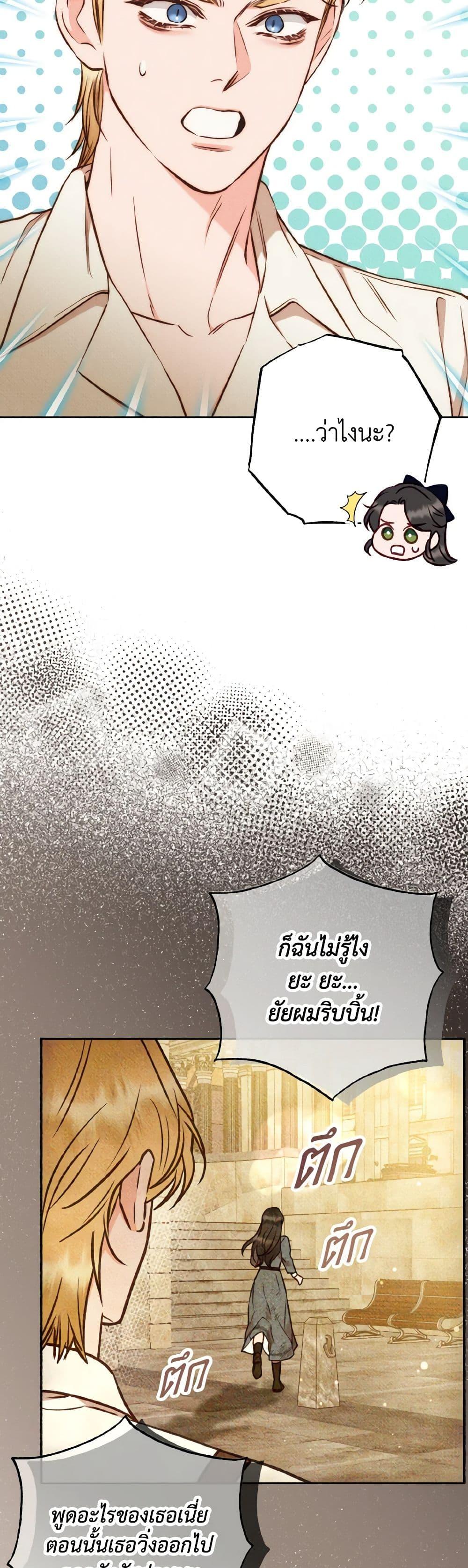 Manga-lc-com อ่านมังงะ อ่านการ์ตูน ออนไลน์ ฟรี Dear My Rude Darling With Multiple Personality ตอนที่ 1 2 3 4 5 6 7 8 9 10 11 12 13 14 ฟรี ไม่มีโฆษณา Manga-lc - อ่าน มังงะ อ่าน การ์ตูน ออนไลน์ อ่านมังงะ ฟรี