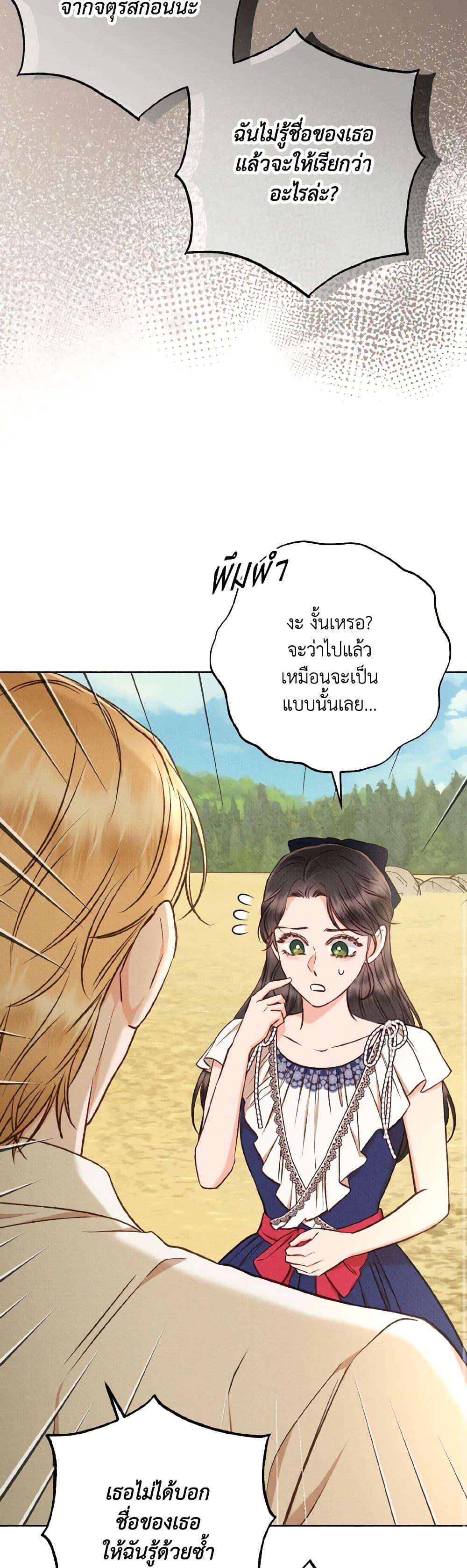 Manga-lc-com อ่านมังงะ อ่านการ์ตูน ออนไลน์ ฟรี Dear My Rude Darling With Multiple Personality ตอนที่ 1 2 3 4 5 6 7 8 9 10 11 12 13 14 ฟรี ไม่มีโฆษณา Manga-lc - อ่าน มังงะ อ่าน การ์ตูน ออนไลน์ อ่านมังงะ ฟรี