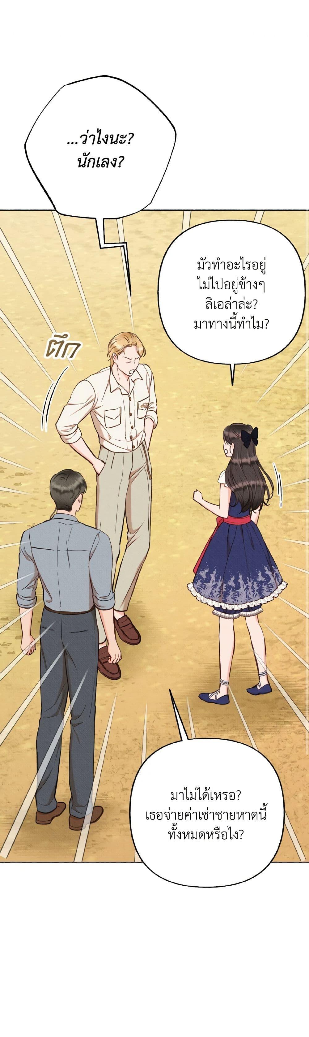 Manga-lc-com อ่านมังงะ อ่านการ์ตูน ออนไลน์ ฟรี Dear My Rude Darling With Multiple Personality ตอนที่ 1 2 3 4 5 6 7 8 9 10 11 12 13 14 ฟรี ไม่มีโฆษณา Manga-lc - อ่าน มังงะ อ่าน การ์ตูน ออนไลน์ อ่านมังงะ ฟรี