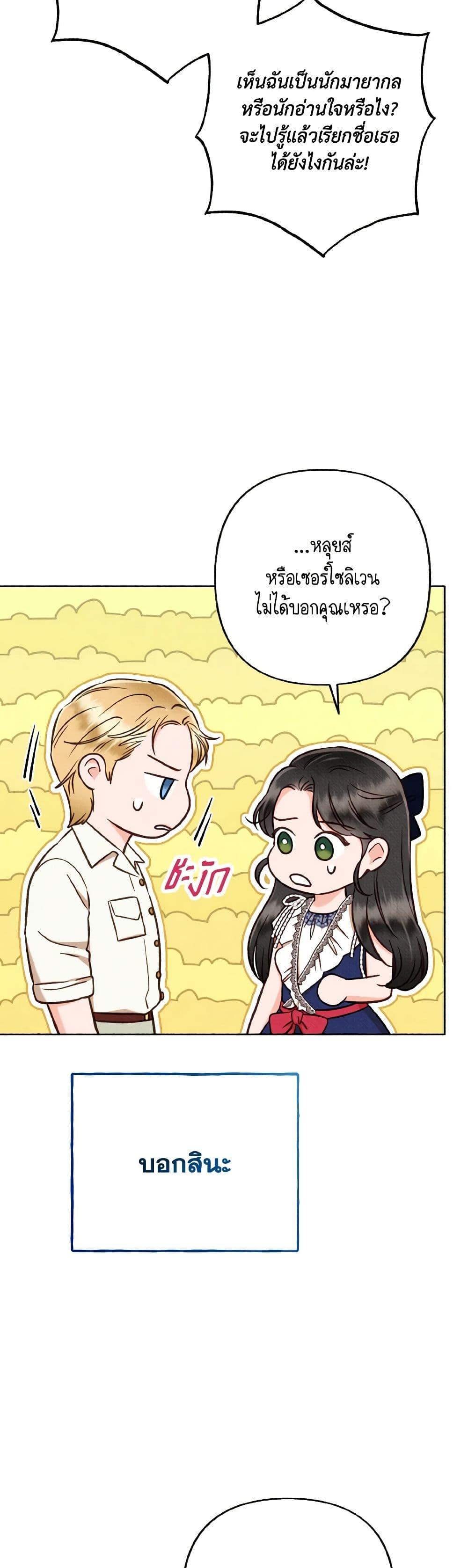 Manga-lc-com อ่านมังงะ อ่านการ์ตูน ออนไลน์ ฟรี Dear My Rude Darling With Multiple Personality ตอนที่ 1 2 3 4 5 6 7 8 9 10 11 12 13 14 ฟรี ไม่มีโฆษณา Manga-lc - อ่าน มังงะ อ่าน การ์ตูน ออนไลน์ อ่านมังงะ ฟรี