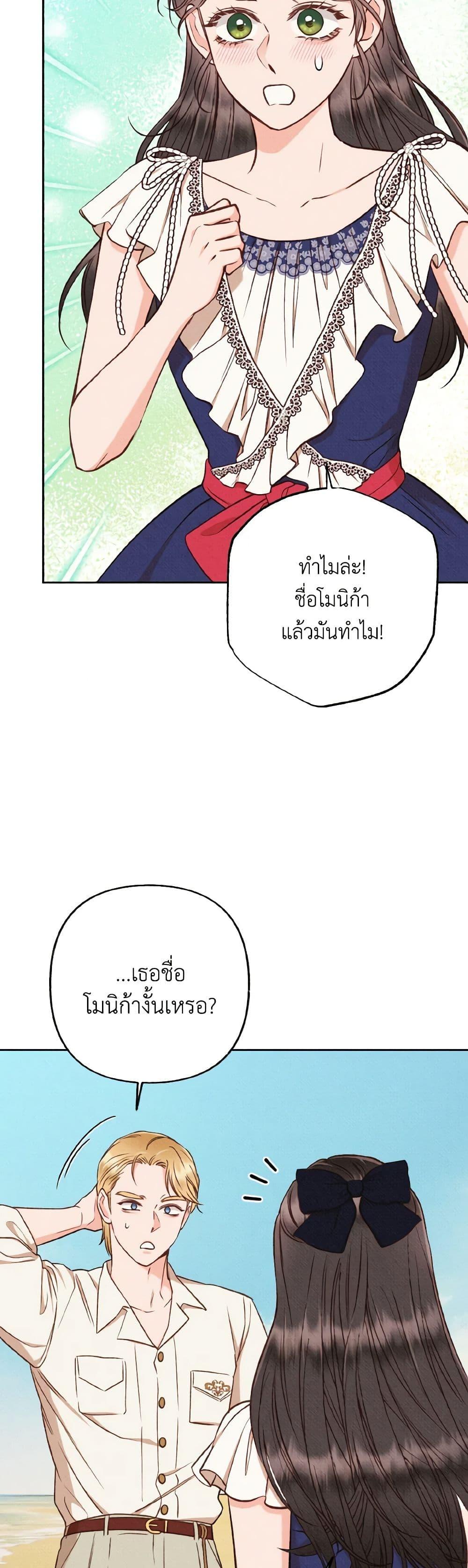 Manga-lc-com อ่านมังงะ อ่านการ์ตูน ออนไลน์ ฟรี Dear My Rude Darling With Multiple Personality ตอนที่ 1 2 3 4 5 6 7 8 9 10 11 12 13 14 ฟรี ไม่มีโฆษณา Manga-lc - อ่าน มังงะ อ่าน การ์ตูน ออนไลน์ อ่านมังงะ ฟรี