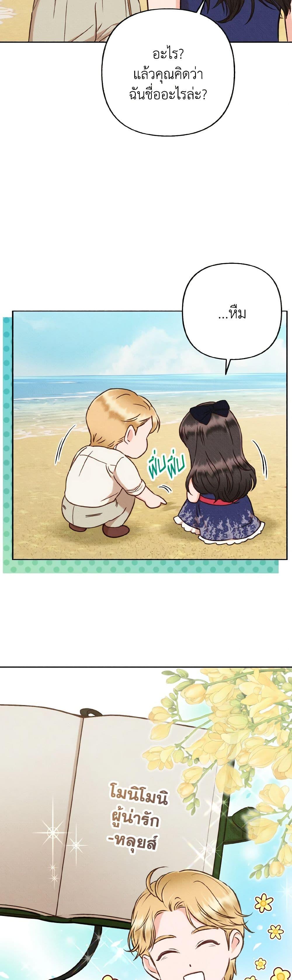 Manga-lc-com อ่านมังงะ อ่านการ์ตูน ออนไลน์ ฟรี Dear My Rude Darling With Multiple Personality ตอนที่ 1 2 3 4 5 6 7 8 9 10 11 12 13 14 ฟรี ไม่มีโฆษณา Manga-lc - อ่าน มังงะ อ่าน การ์ตูน ออนไลน์ อ่านมังงะ ฟรี