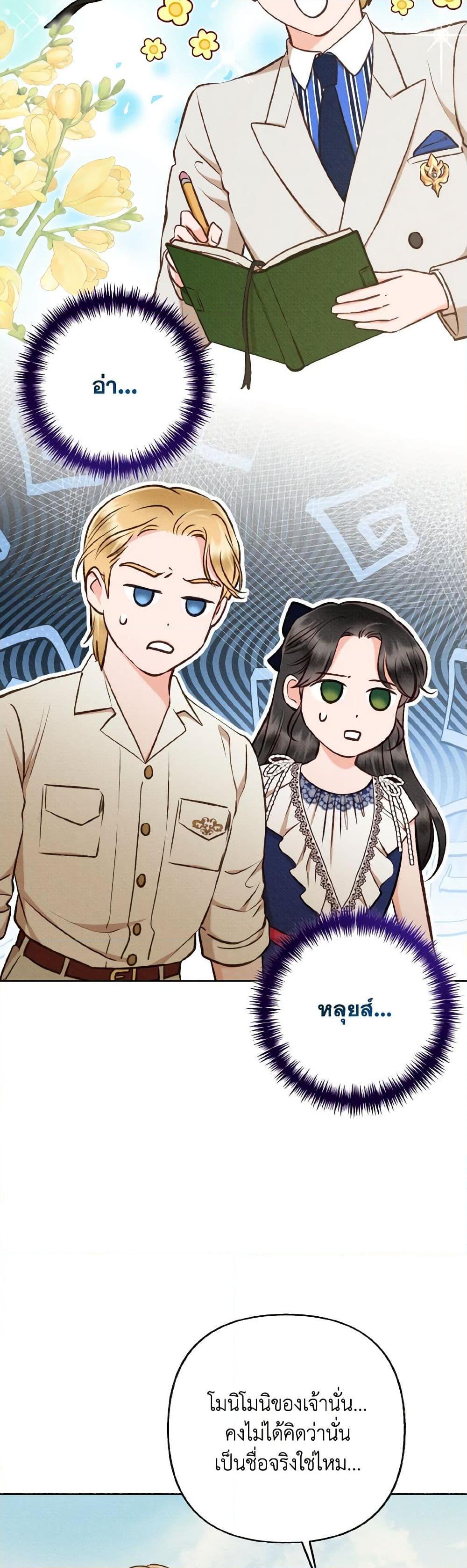 Manga-lc-com อ่านมังงะ อ่านการ์ตูน ออนไลน์ ฟรี Dear My Rude Darling With Multiple Personality ตอนที่ 1 2 3 4 5 6 7 8 9 10 11 12 13 14 ฟรี ไม่มีโฆษณา Manga-lc - อ่าน มังงะ อ่าน การ์ตูน ออนไลน์ อ่านมังงะ ฟรี