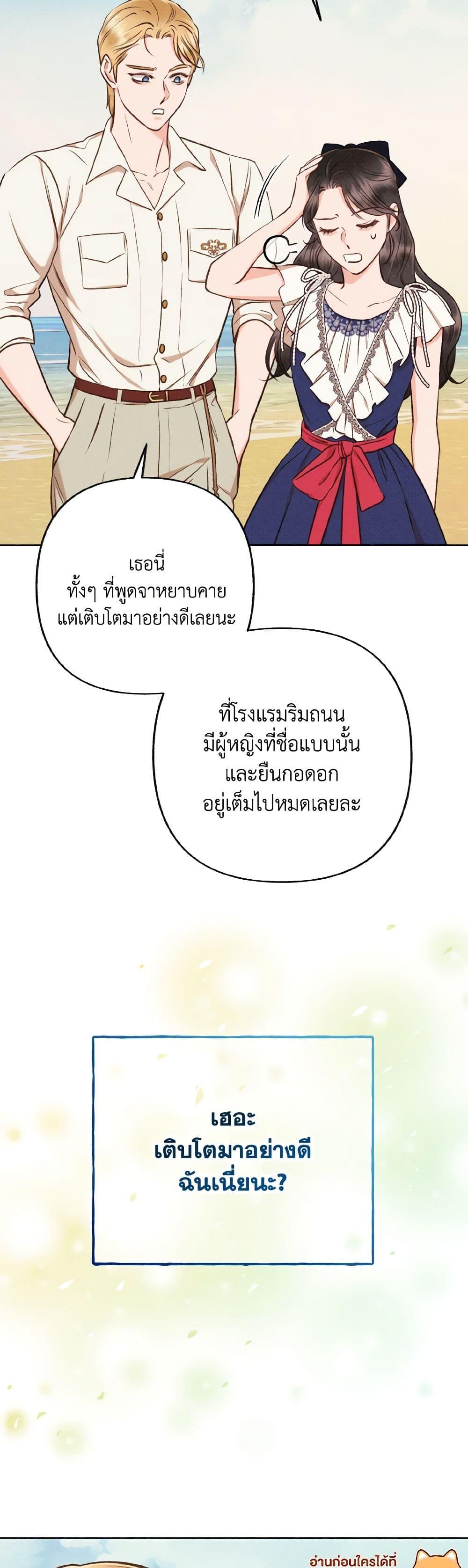 Manga-lc-com อ่านมังงะ อ่านการ์ตูน ออนไลน์ ฟรี Dear My Rude Darling With Multiple Personality ตอนที่ 1 2 3 4 5 6 7 8 9 10 11 12 13 14 ฟรี ไม่มีโฆษณา Manga-lc - อ่าน มังงะ อ่าน การ์ตูน ออนไลน์ อ่านมังงะ ฟรี