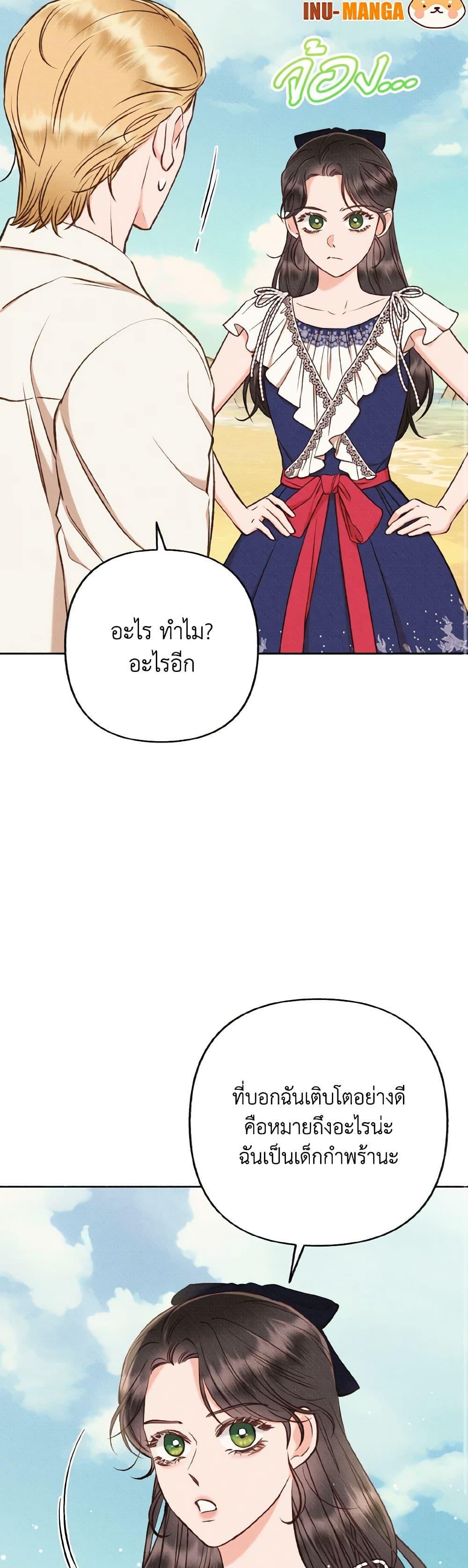 Manga-lc-com อ่านมังงะ อ่านการ์ตูน ออนไลน์ ฟรี Dear My Rude Darling With Multiple Personality ตอนที่ 1 2 3 4 5 6 7 8 9 10 11 12 13 14 ฟรี ไม่มีโฆษณา Manga-lc - อ่าน มังงะ อ่าน การ์ตูน ออนไลน์ อ่านมังงะ ฟรี