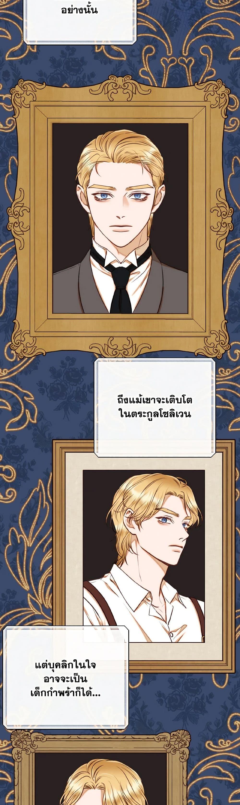 Manga-lc-com อ่านมังงะ อ่านการ์ตูน ออนไลน์ ฟรี Dear My Rude Darling With Multiple Personality ตอนที่ 1 2 3 4 5 6 7 8 9 10 11 12 13 14 ฟรี ไม่มีโฆษณา Manga-lc - อ่าน มังงะ อ่าน การ์ตูน ออนไลน์ อ่านมังงะ ฟรี