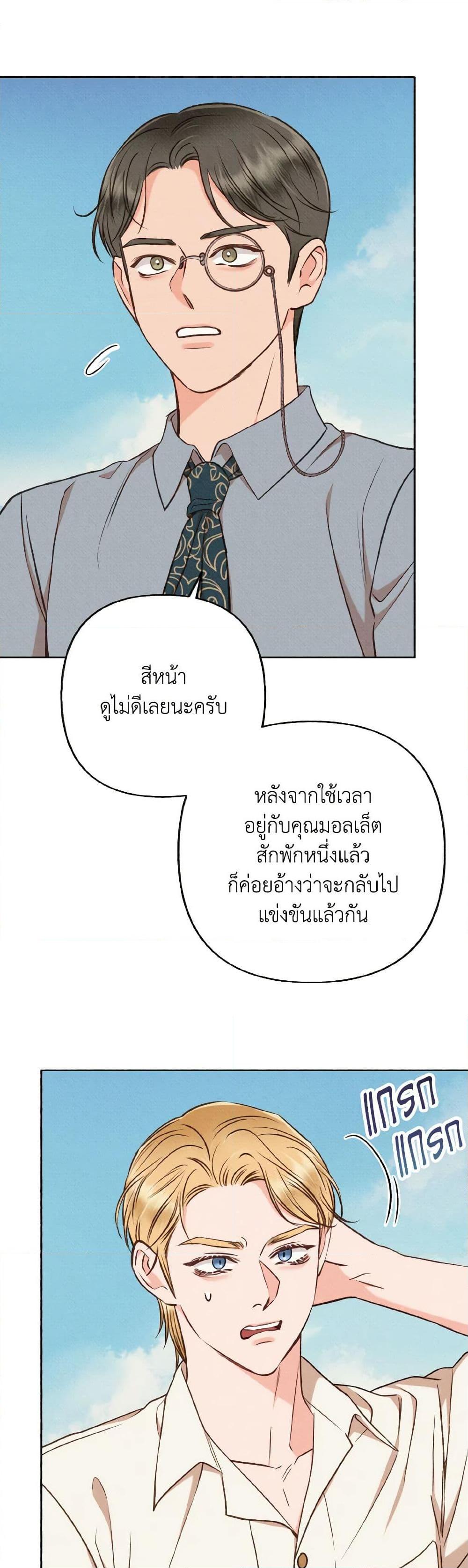Manga-lc-com อ่านมังงะ อ่านการ์ตูน ออนไลน์ ฟรี Dear My Rude Darling With Multiple Personality ตอนที่ 1 2 3 4 5 6 7 8 9 10 11 12 13 14 ฟรี ไม่มีโฆษณา Manga-lc - อ่าน มังงะ อ่าน การ์ตูน ออนไลน์ อ่านมังงะ ฟรี