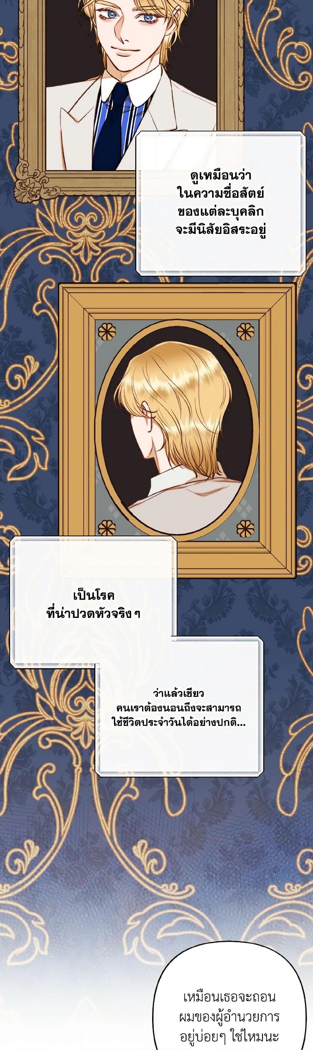 Manga-lc-com อ่านมังงะ อ่านการ์ตูน ออนไลน์ ฟรี Dear My Rude Darling With Multiple Personality ตอนที่ 1 2 3 4 5 6 7 8 9 10 11 12 13 14 ฟรี ไม่มีโฆษณา Manga-lc - อ่าน มังงะ อ่าน การ์ตูน ออนไลน์ อ่านมังงะ ฟรี