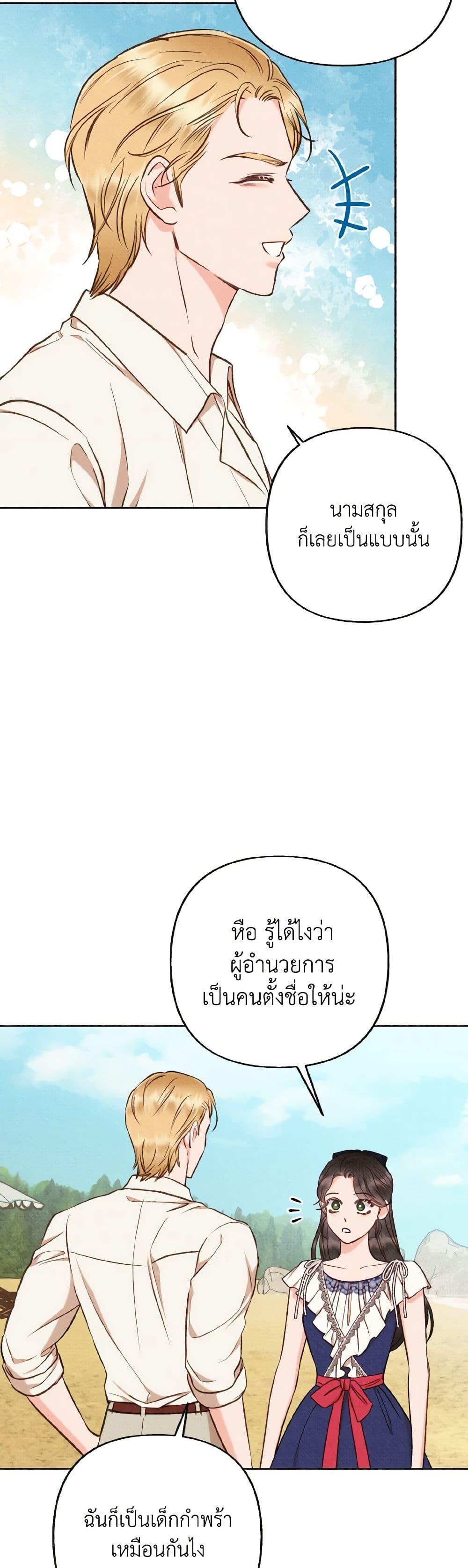 Manga-lc-com อ่านมังงะ อ่านการ์ตูน ออนไลน์ ฟรี Dear My Rude Darling With Multiple Personality ตอนที่ 1 2 3 4 5 6 7 8 9 10 11 12 13 14 ฟรี ไม่มีโฆษณา Manga-lc - อ่าน มังงะ อ่าน การ์ตูน ออนไลน์ อ่านมังงะ ฟรี