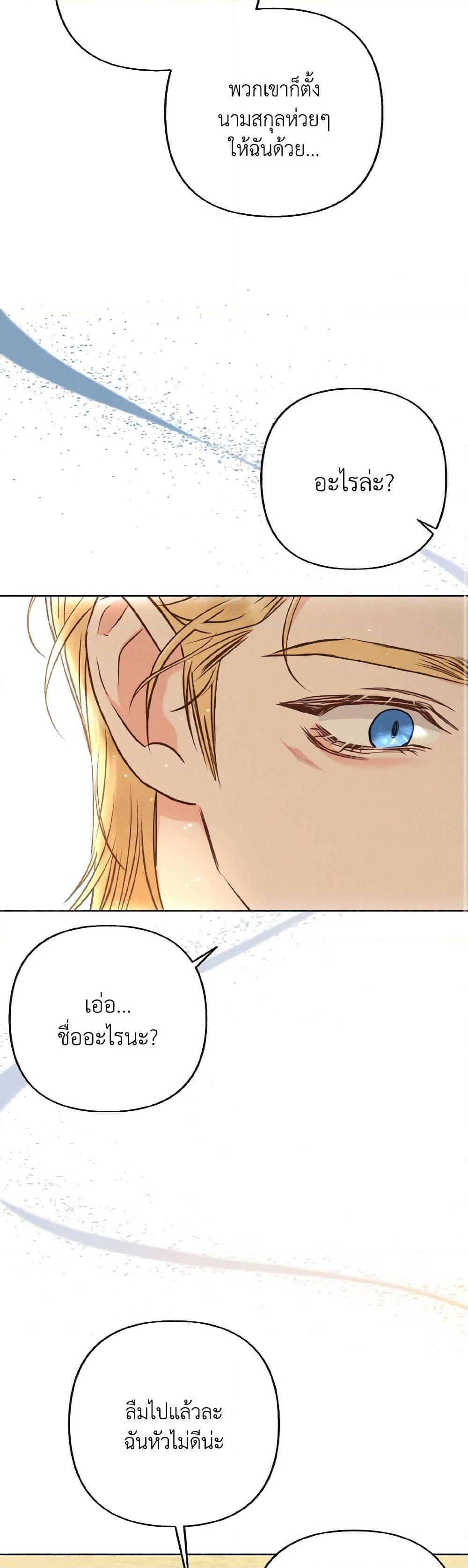 Manga-lc-com อ่านมังงะ อ่านการ์ตูน ออนไลน์ ฟรี Dear My Rude Darling With Multiple Personality ตอนที่ 1 2 3 4 5 6 7 8 9 10 11 12 13 14 ฟรี ไม่มีโฆษณา Manga-lc - อ่าน มังงะ อ่าน การ์ตูน ออนไลน์ อ่านมังงะ ฟรี
