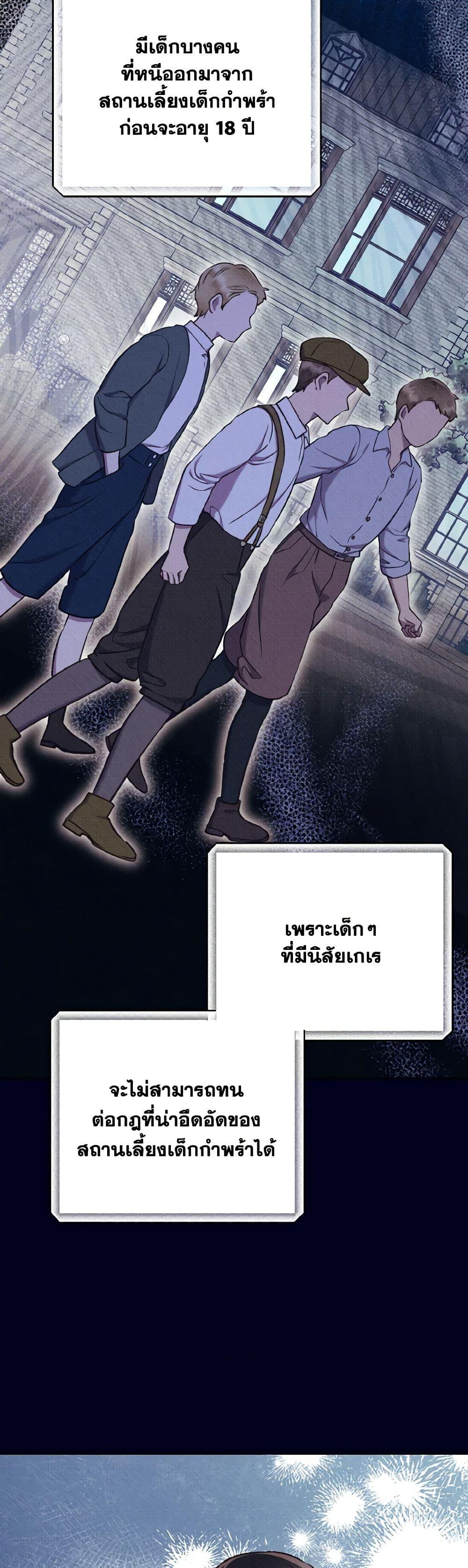 Manga-lc-com อ่านมังงะ อ่านการ์ตูน ออนไลน์ ฟรี Dear My Rude Darling With Multiple Personality ตอนที่ 1 2 3 4 5 6 7 8 9 10 11 12 13 14 ฟรี ไม่มีโฆษณา Manga-lc - อ่าน มังงะ อ่าน การ์ตูน ออนไลน์ อ่านมังงะ ฟรี
