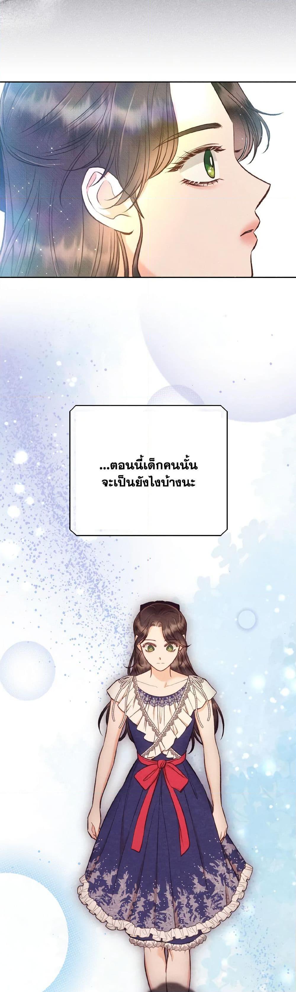 Manga-lc-com อ่านมังงะ อ่านการ์ตูน ออนไลน์ ฟรี Dear My Rude Darling With Multiple Personality ตอนที่ 1 2 3 4 5 6 7 8 9 10 11 12 13 14 ฟรี ไม่มีโฆษณา Manga-lc - อ่าน มังงะ อ่าน การ์ตูน ออนไลน์ อ่านมังงะ ฟรี