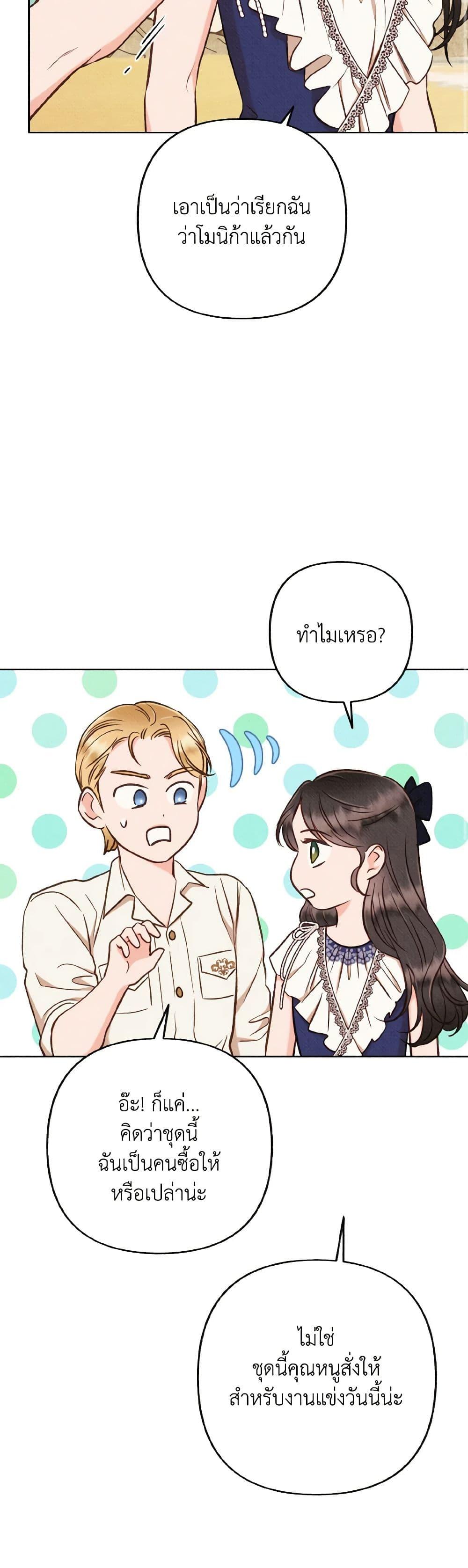 Manga-lc-com อ่านมังงะ อ่านการ์ตูน ออนไลน์ ฟรี Dear My Rude Darling With Multiple Personality ตอนที่ 1 2 3 4 5 6 7 8 9 10 11 12 13 14 ฟรี ไม่มีโฆษณา Manga-lc - อ่าน มังงะ อ่าน การ์ตูน ออนไลน์ อ่านมังงะ ฟรี