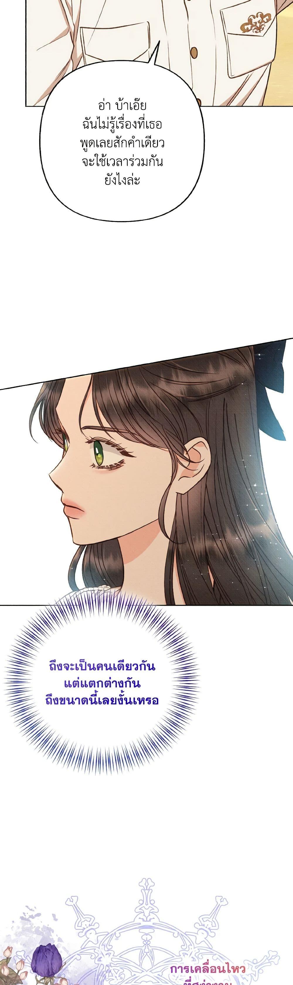 Manga-lc-com อ่านมังงะ อ่านการ์ตูน ออนไลน์ ฟรี Dear My Rude Darling With Multiple Personality ตอนที่ 1 2 3 4 5 6 7 8 9 10 11 12 13 14 ฟรี ไม่มีโฆษณา Manga-lc - อ่าน มังงะ อ่าน การ์ตูน ออนไลน์ อ่านมังงะ ฟรี