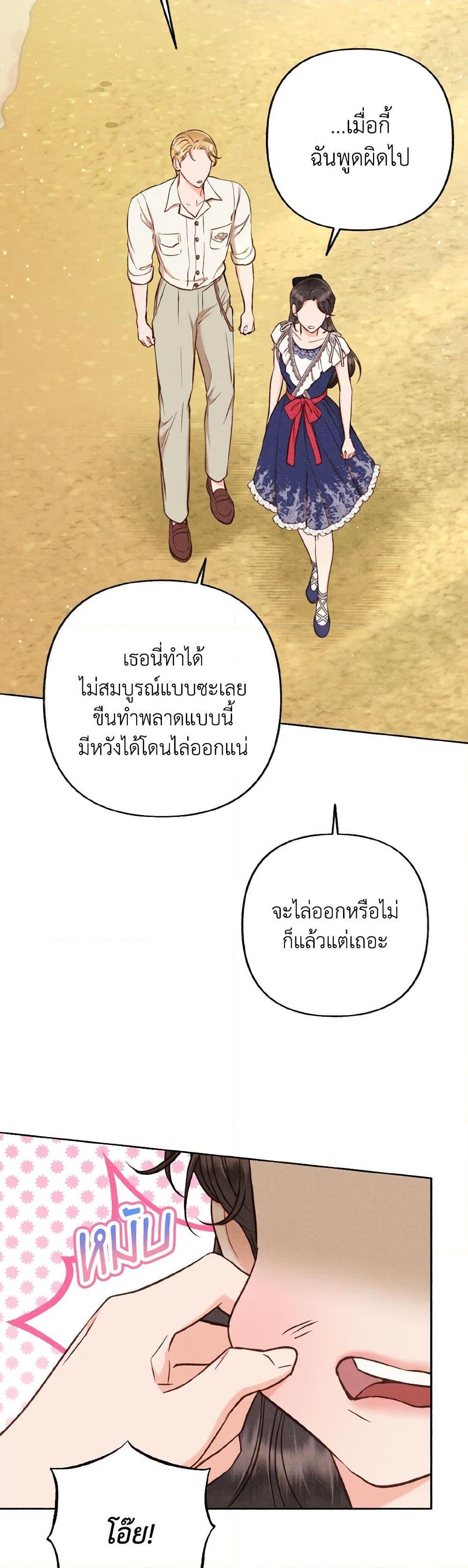Manga-lc-com อ่านมังงะ อ่านการ์ตูน ออนไลน์ ฟรี Dear My Rude Darling With Multiple Personality ตอนที่ 1 2 3 4 5 6 7 8 9 10 11 12 13 14 ฟรี ไม่มีโฆษณา Manga-lc - อ่าน มังงะ อ่าน การ์ตูน ออนไลน์ อ่านมังงะ ฟรี