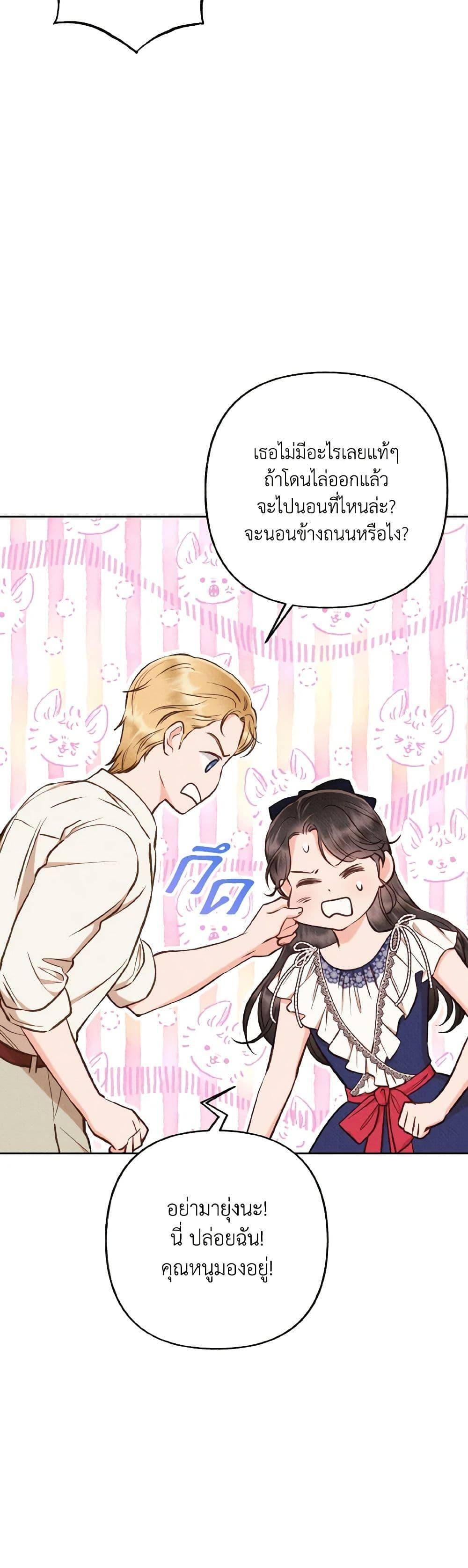 Manga-lc-com อ่านมังงะ อ่านการ์ตูน ออนไลน์ ฟรี Dear My Rude Darling With Multiple Personality ตอนที่ 1 2 3 4 5 6 7 8 9 10 11 12 13 14 ฟรี ไม่มีโฆษณา Manga-lc - อ่าน มังงะ อ่าน การ์ตูน ออนไลน์ อ่านมังงะ ฟรี