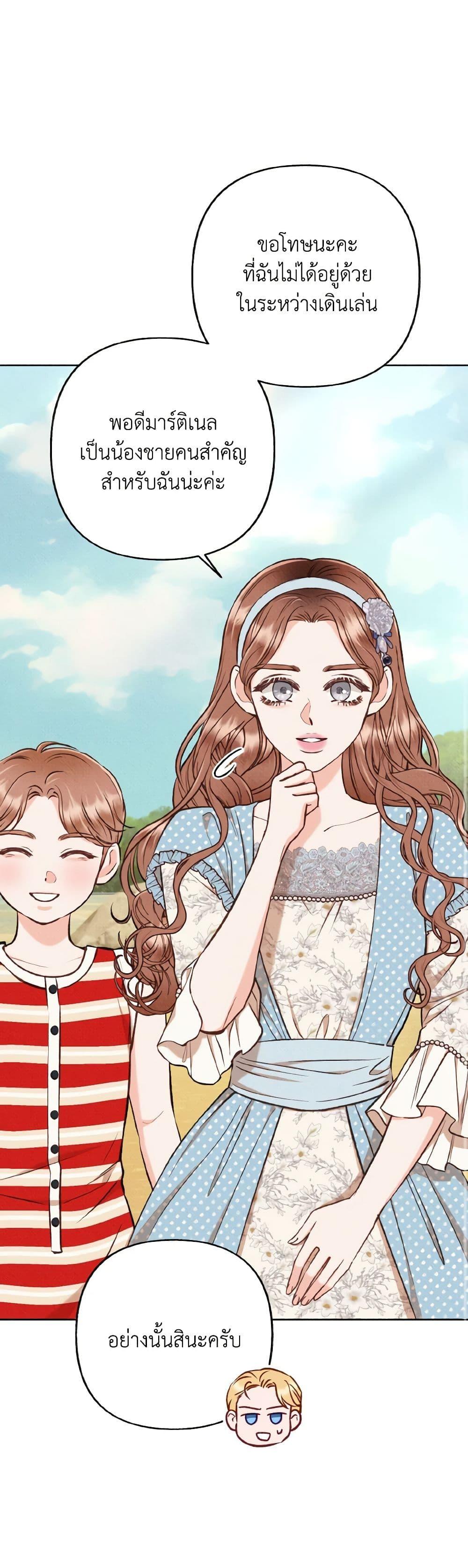 Manga-lc-com อ่านมังงะ อ่านการ์ตูน ออนไลน์ ฟรี Dear My Rude Darling With Multiple Personality ตอนที่ 1 2 3 4 5 6 7 8 9 10 11 12 13 14 ฟรี ไม่มีโฆษณา Manga-lc - อ่าน มังงะ อ่าน การ์ตูน ออนไลน์ อ่านมังงะ ฟรี