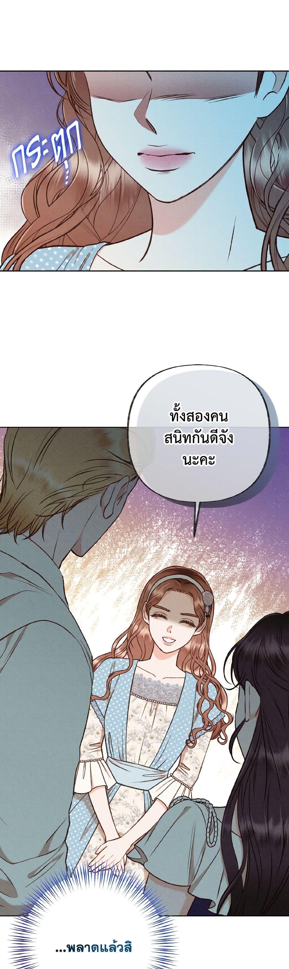 Manga-lc-com อ่านมังงะ อ่านการ์ตูน ออนไลน์ ฟรี Dear My Rude Darling With Multiple Personality ตอนที่ 1 2 3 4 5 6 7 8 9 10 11 12 13 14 ฟรี ไม่มีโฆษณา Manga-lc - อ่าน มังงะ อ่าน การ์ตูน ออนไลน์ อ่านมังงะ ฟรี