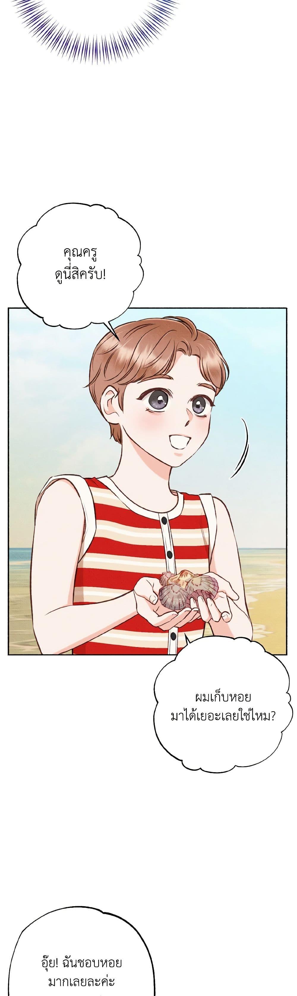 Manga-lc-com อ่านมังงะ อ่านการ์ตูน ออนไลน์ ฟรี Dear My Rude Darling With Multiple Personality ตอนที่ 1 2 3 4 5 6 7 8 9 10 11 12 13 14 ฟรี ไม่มีโฆษณา Manga-lc - อ่าน มังงะ อ่าน การ์ตูน ออนไลน์ อ่านมังงะ ฟรี