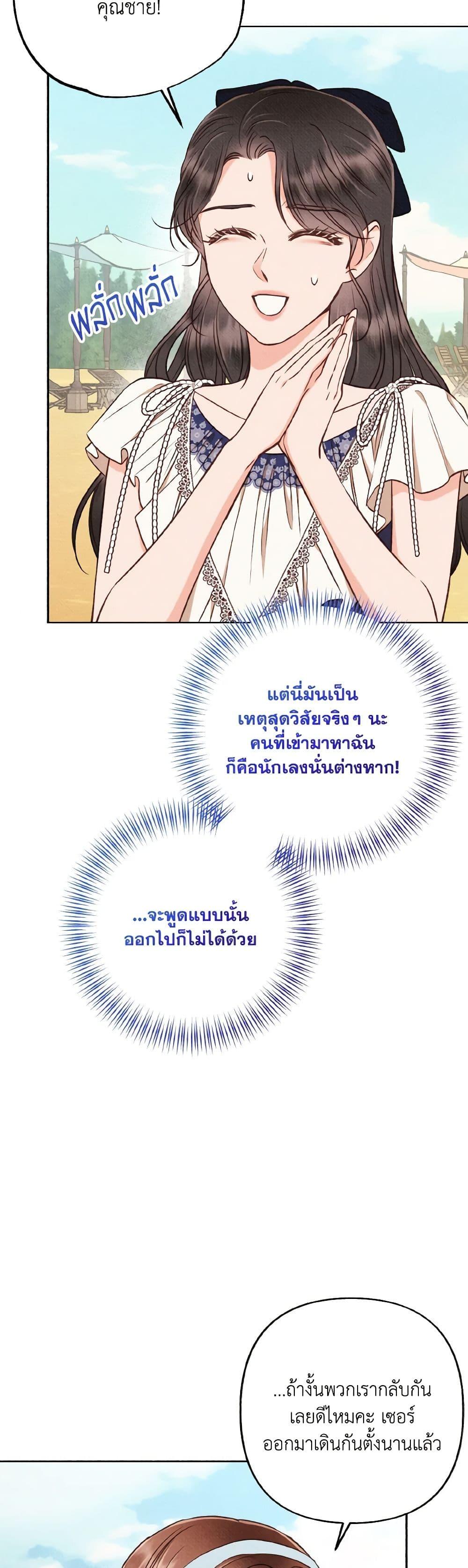 Manga-lc-com อ่านมังงะ อ่านการ์ตูน ออนไลน์ ฟรี Dear My Rude Darling With Multiple Personality ตอนที่ 1 2 3 4 5 6 7 8 9 10 11 12 13 14 ฟรี ไม่มีโฆษณา Manga-lc - อ่าน มังงะ อ่าน การ์ตูน ออนไลน์ อ่านมังงะ ฟรี