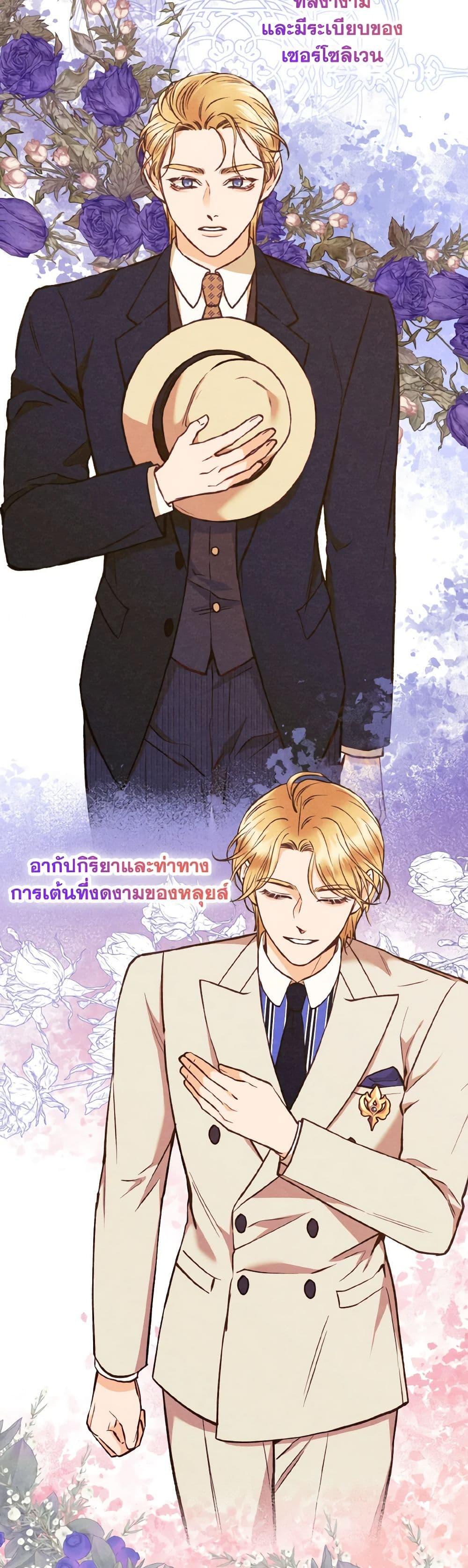 Manga-lc-com อ่านมังงะ อ่านการ์ตูน ออนไลน์ ฟรี Dear My Rude Darling With Multiple Personality ตอนที่ 1 2 3 4 5 6 7 8 9 10 11 12 13 14 ฟรี ไม่มีโฆษณา Manga-lc - อ่าน มังงะ อ่าน การ์ตูน ออนไลน์ อ่านมังงะ ฟรี