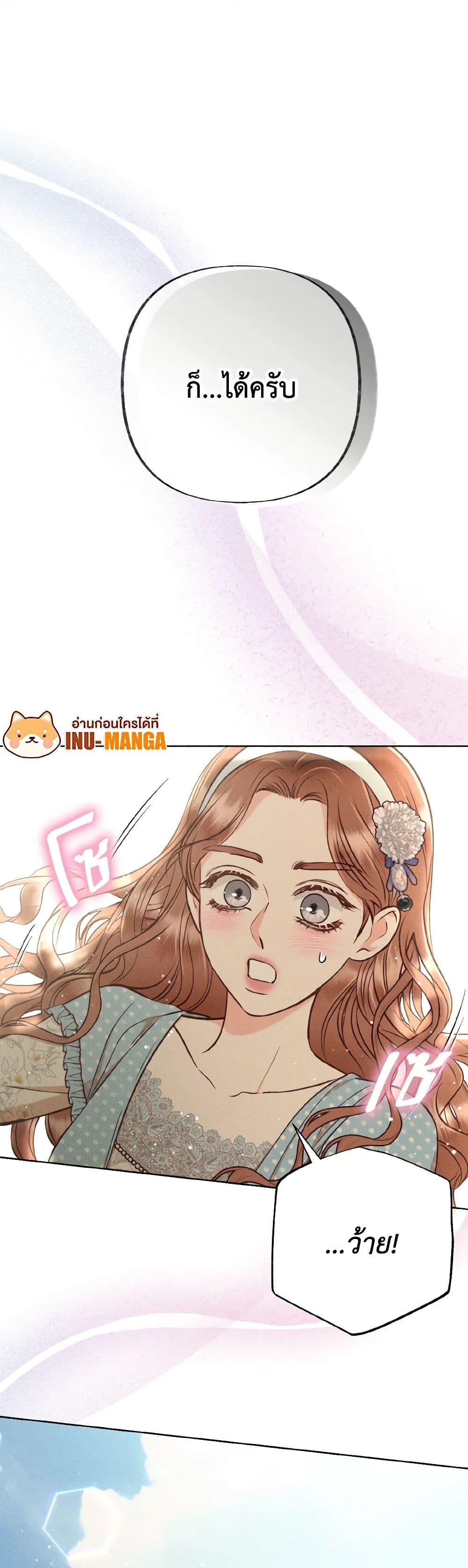 Manga-lc-com อ่านมังงะ อ่านการ์ตูน ออนไลน์ ฟรี Dear My Rude Darling With Multiple Personality ตอนที่ 1 2 3 4 5 6 7 8 9 10 11 12 13 14 ฟรี ไม่มีโฆษณา Manga-lc - อ่าน มังงะ อ่าน การ์ตูน ออนไลน์ อ่านมังงะ ฟรี