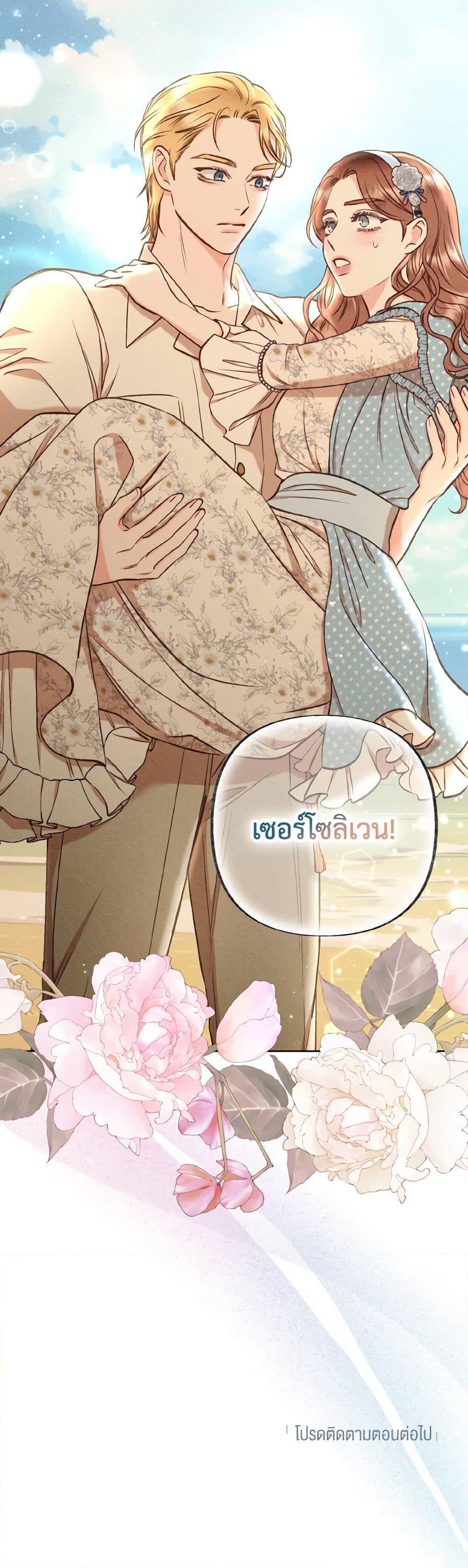 Manga-lc-com อ่านมังงะ อ่านการ์ตูน ออนไลน์ ฟรี Dear My Rude Darling With Multiple Personality ตอนที่ 1 2 3 4 5 6 7 8 9 10 11 12 13 14 ฟรี ไม่มีโฆษณา Manga-lc - อ่าน มังงะ อ่าน การ์ตูน ออนไลน์ อ่านมังงะ ฟรี
