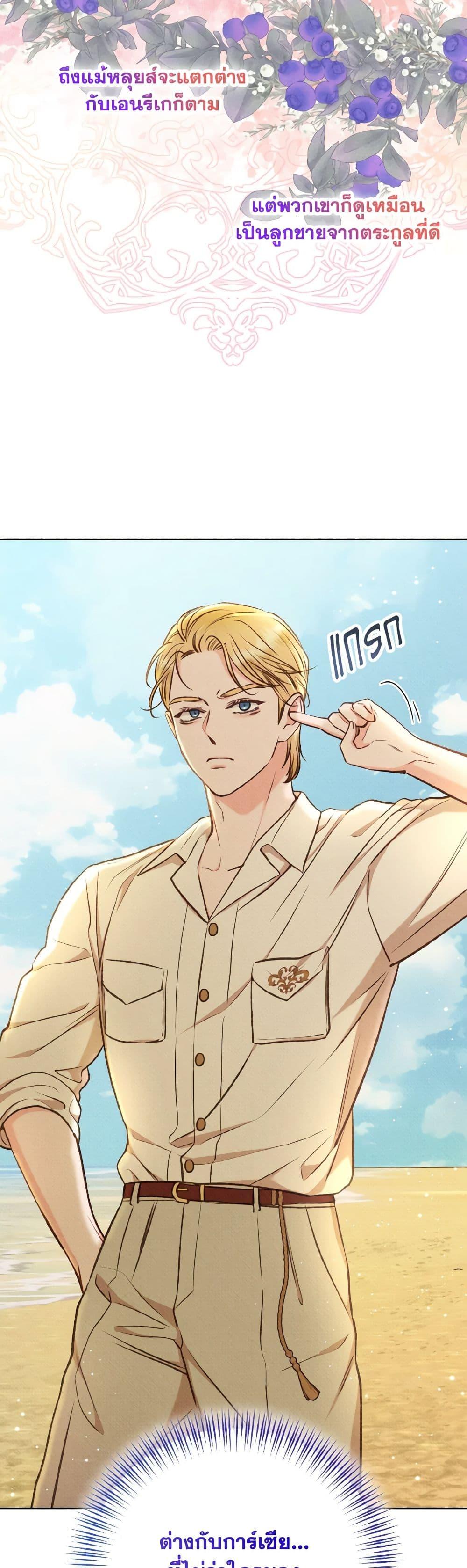 Manga-lc-com อ่านมังงะ อ่านการ์ตูน ออนไลน์ ฟรี Dear My Rude Darling With Multiple Personality ตอนที่ 1 2 3 4 5 6 7 8 9 10 11 12 13 14 ฟรี ไม่มีโฆษณา Manga-lc - อ่าน มังงะ อ่าน การ์ตูน ออนไลน์ อ่านมังงะ ฟรี